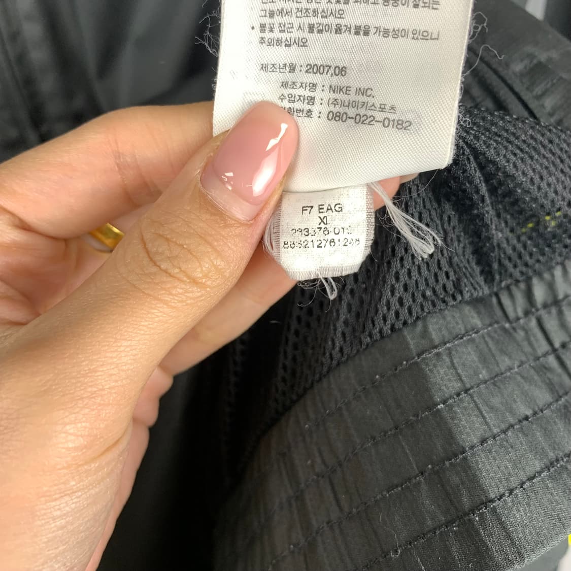 나이키 토탈90 스우시 블랙 바람막이 상품이미지6