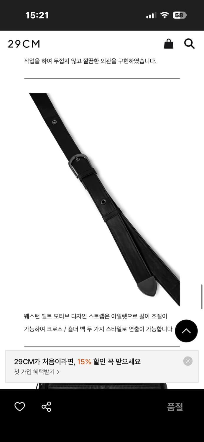 넌블랭크 스퀘어백 / 남자 크로스백 / 넌블랭크 가방 / 넌블랭크크로스백 상품이미지7