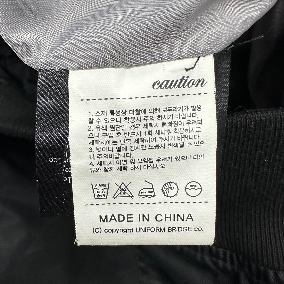 유니폼브릿지 블루종 상품이미지5