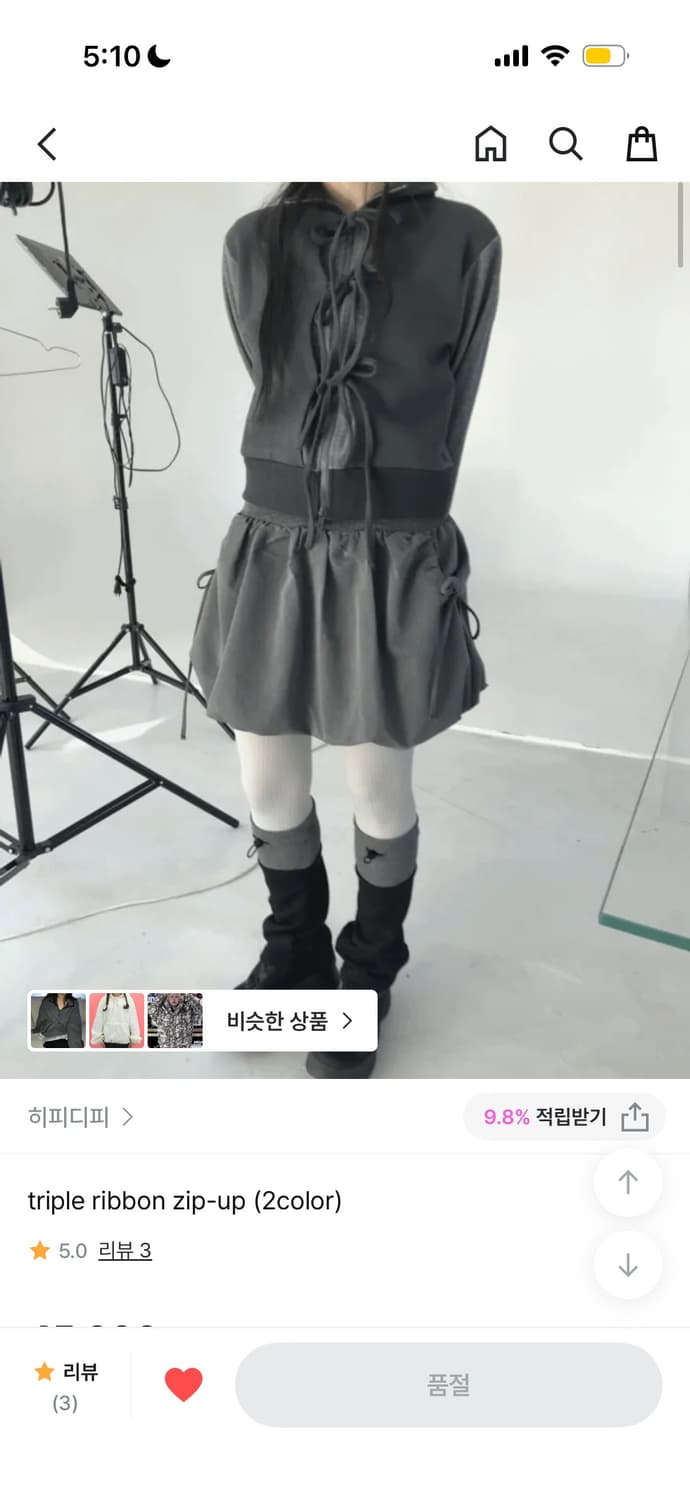 히피디피 triple ribbon zip up skirt set 상품이미지1