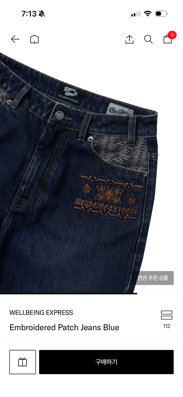 웰빙익스프레스 엠브로이디드 패치 진스 블루 상품이미지3