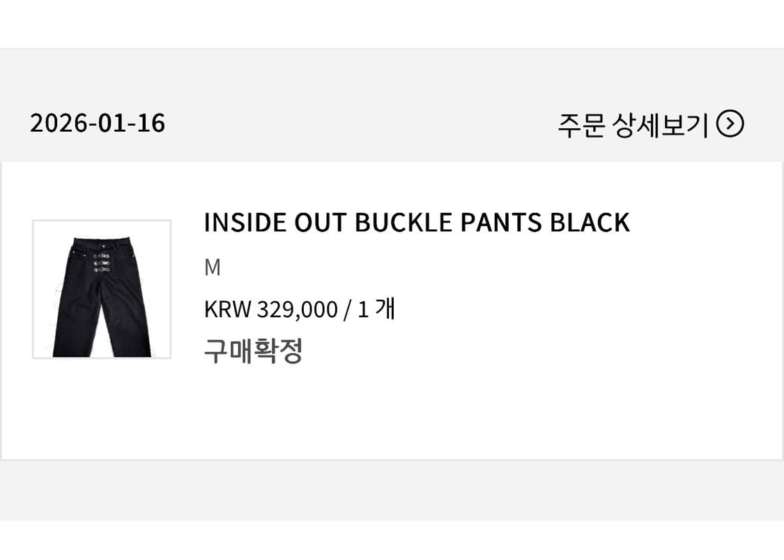 모자이크 소사이어티 버클 팬츠 M 상품이미지2