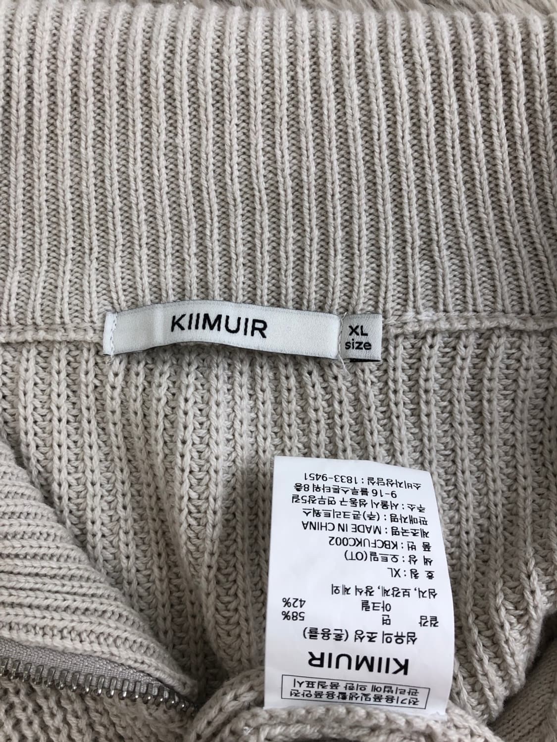 키뮤어 집업 가디건/#2264 상품이미지4