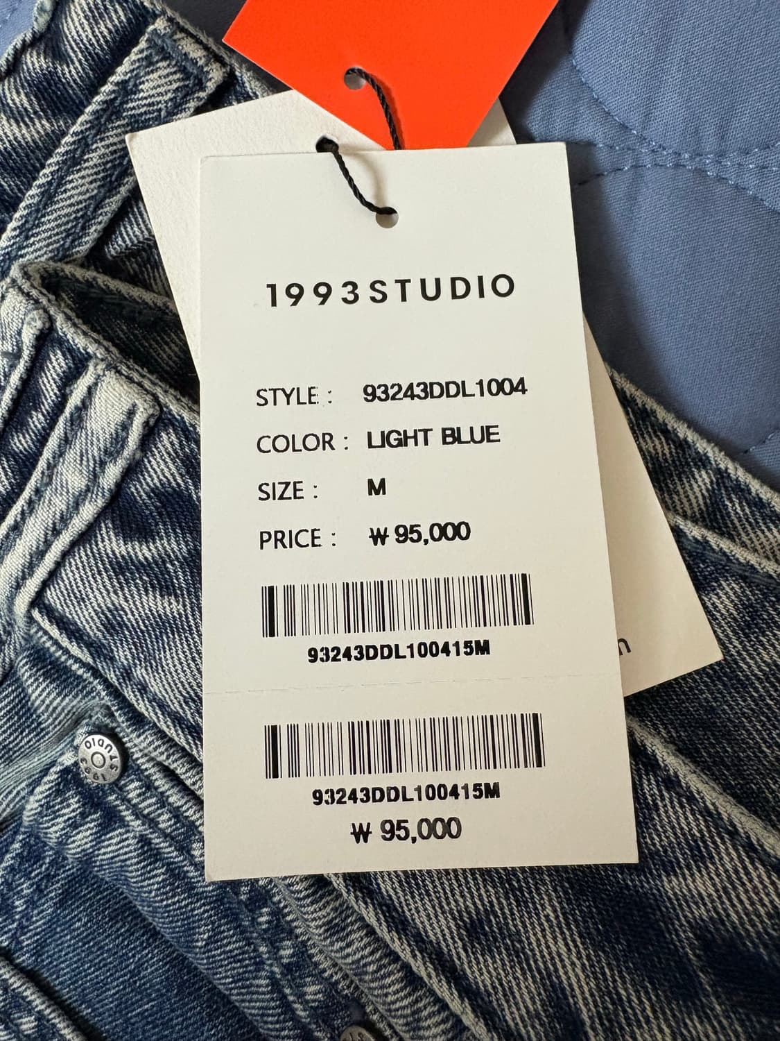 1993 studio 옷팝니다 상품이미지3