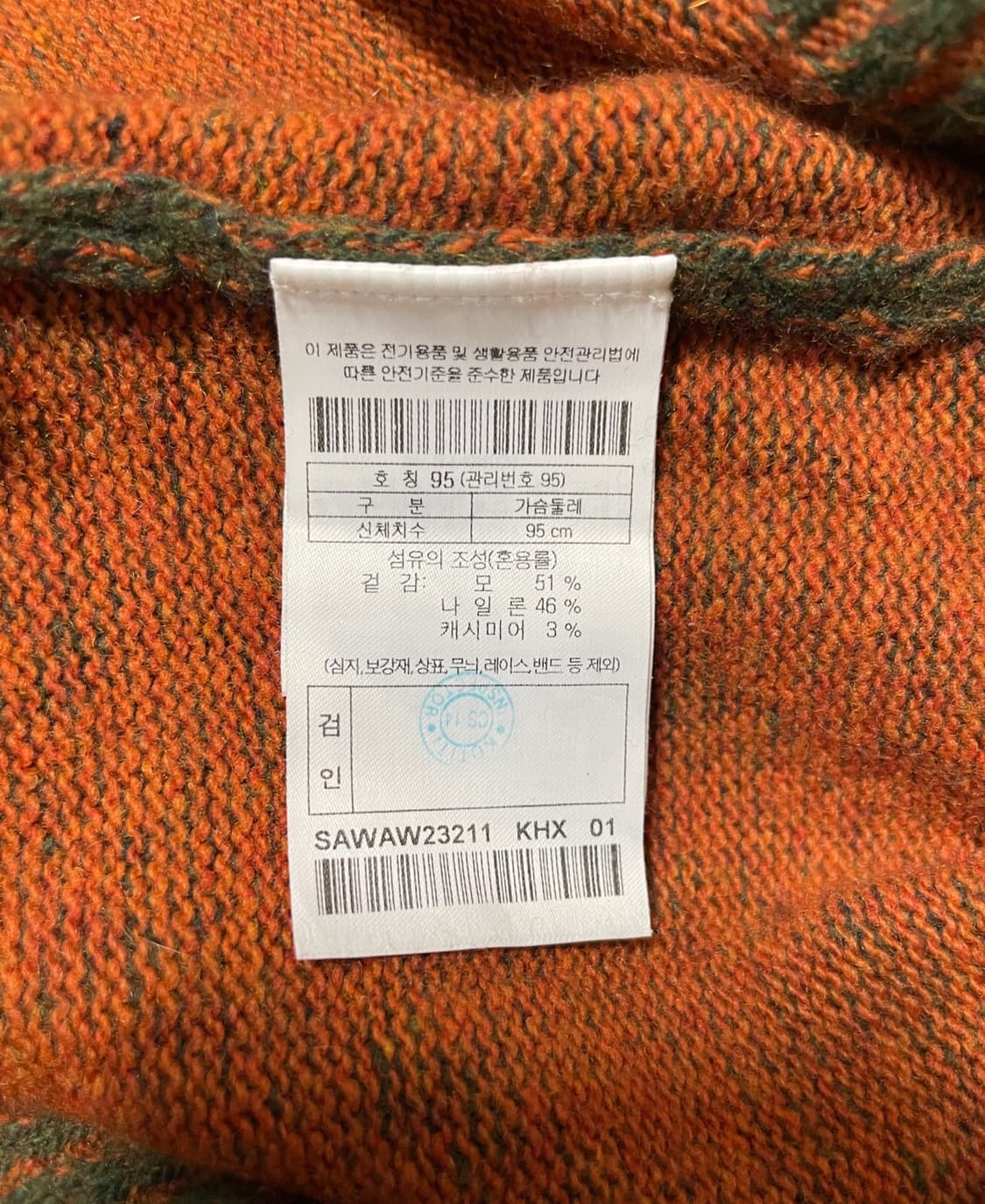 시리즈 니트 티셔츠 상품이미지7