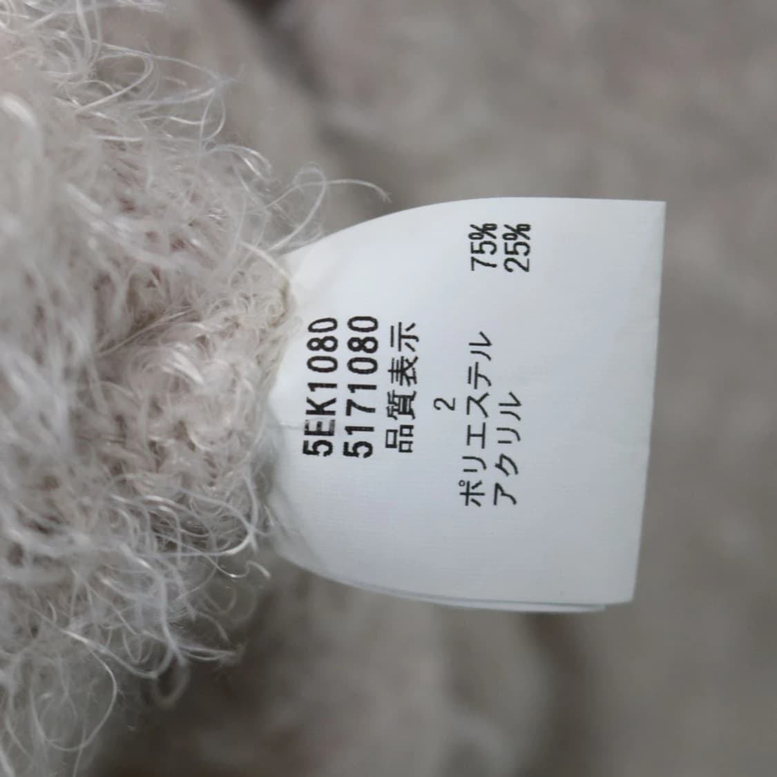 레스트로즈 러블리 로걀 라떼 롱 가디건 62707 상품이미지10