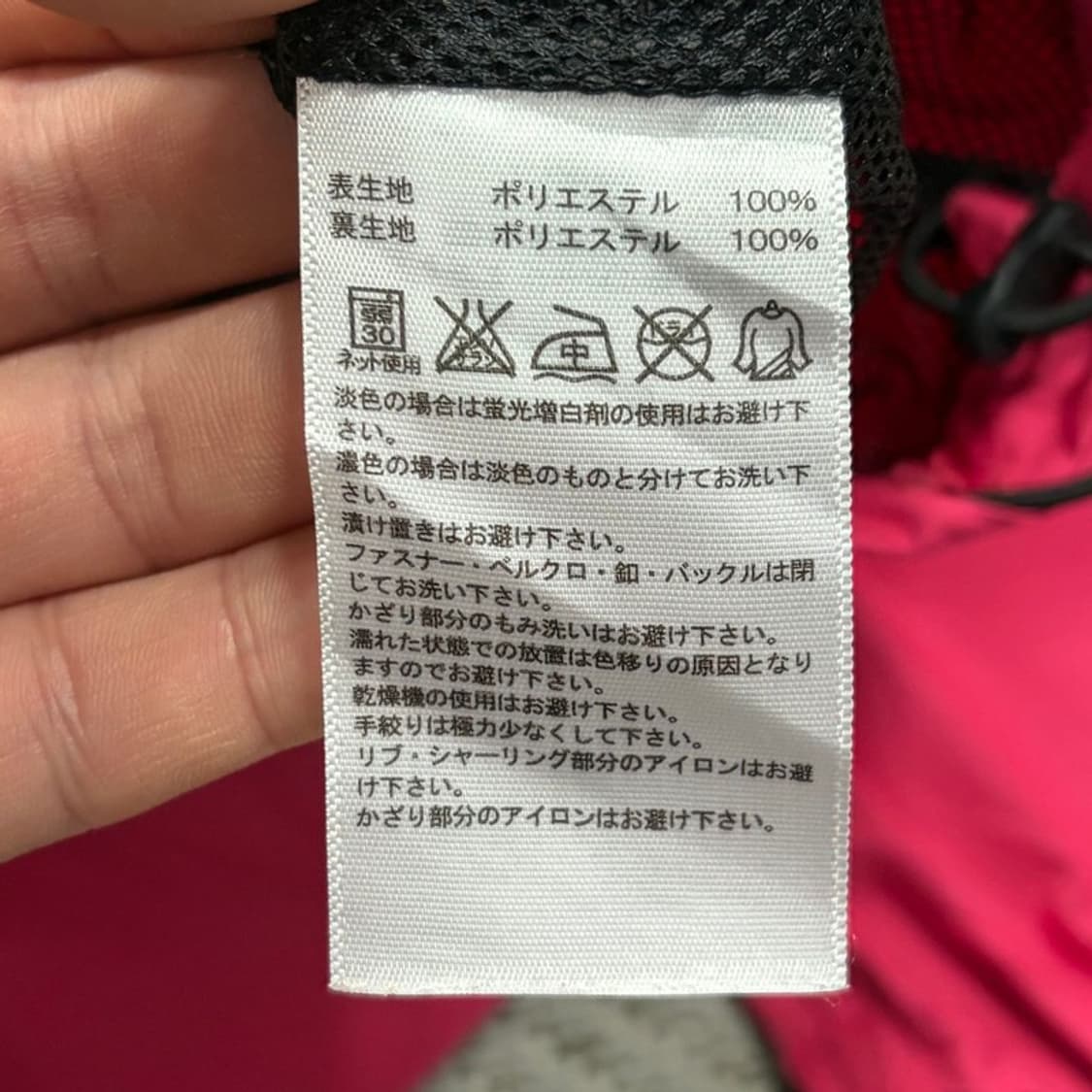 아디다스 베이직 로고 바람막이 v2023 상품이미지7