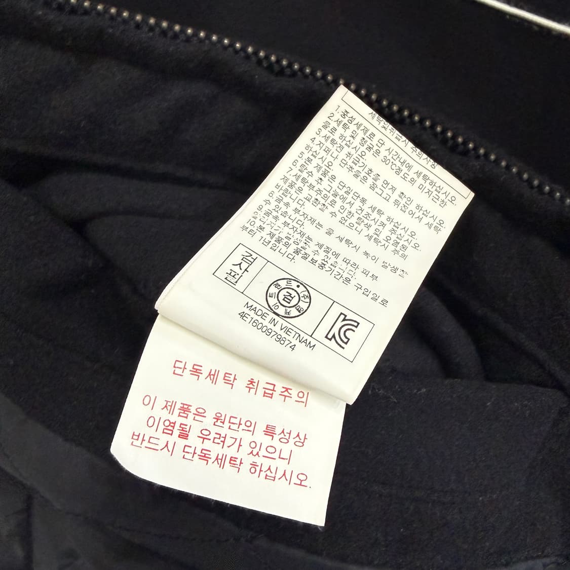 (L)엔베에이 NBA 시카고 불스 울 바시티 자켓(블랙) 상품이미지5