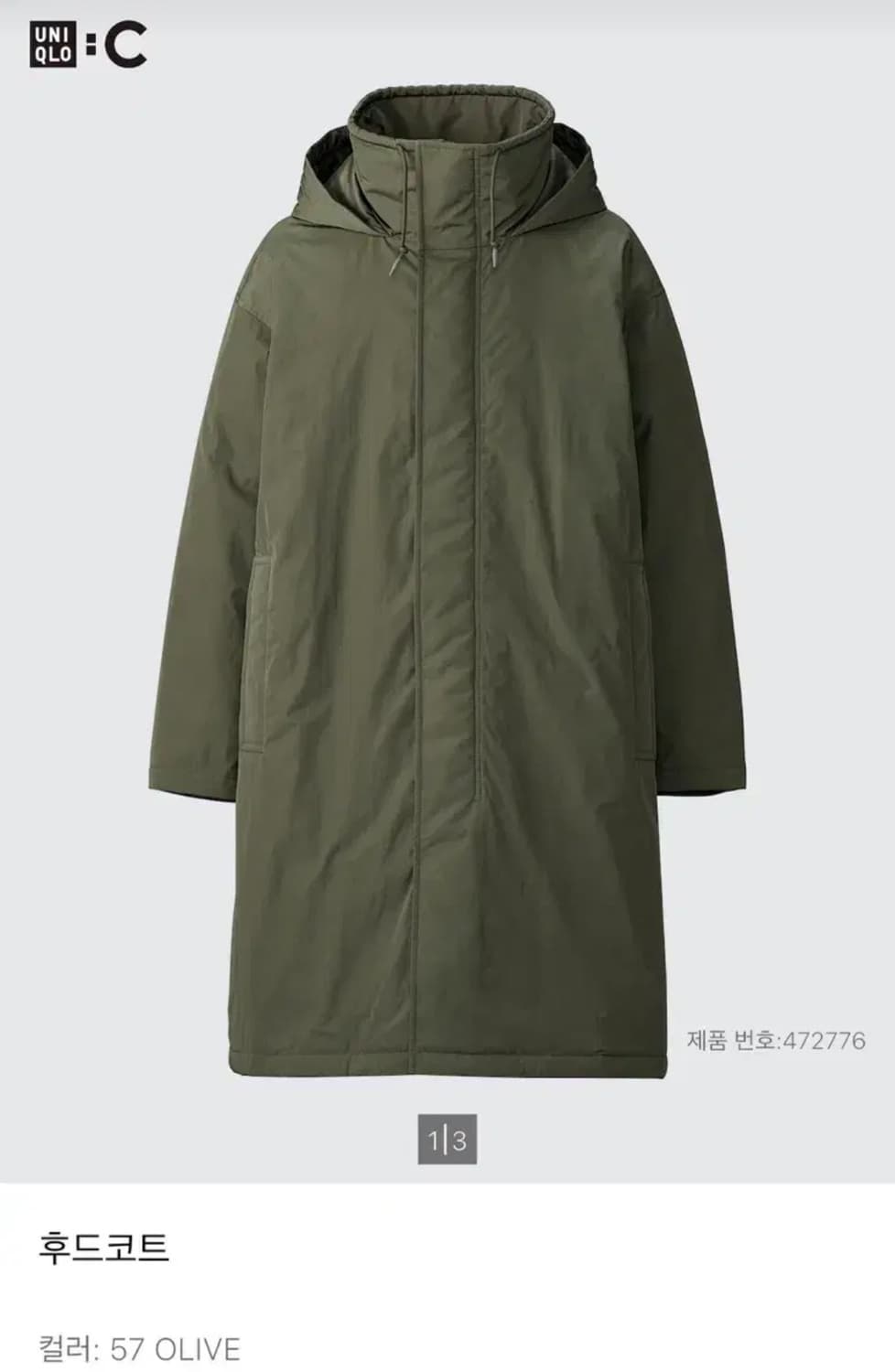 유니클로 C 후드코트 올리브 상품이미지1