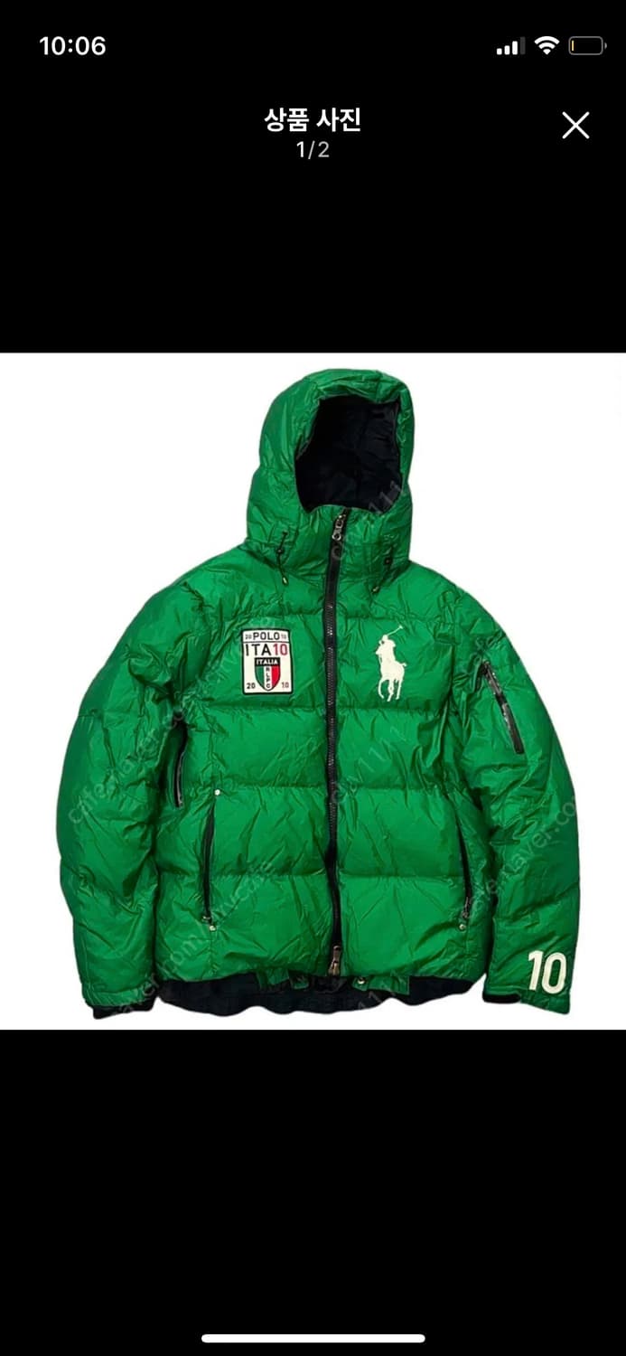 이탈리아 폴로 패딩 상품이미지1