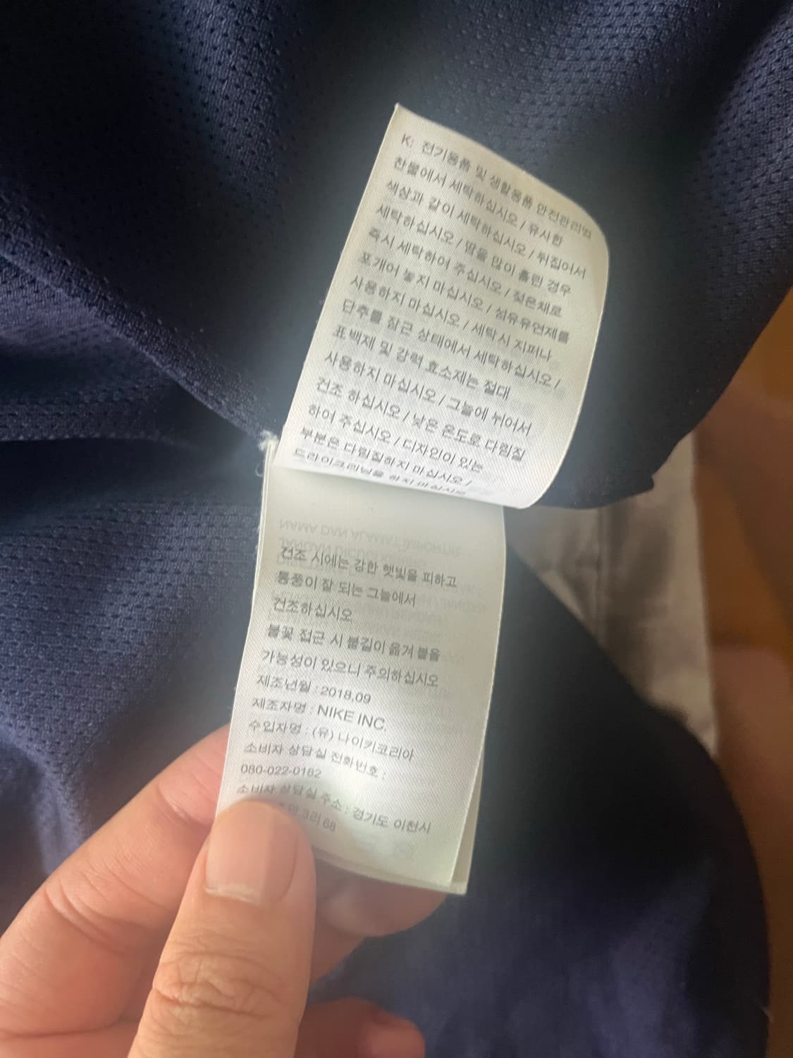 나이키 카브엠트  트랙셋업 상품이미지4