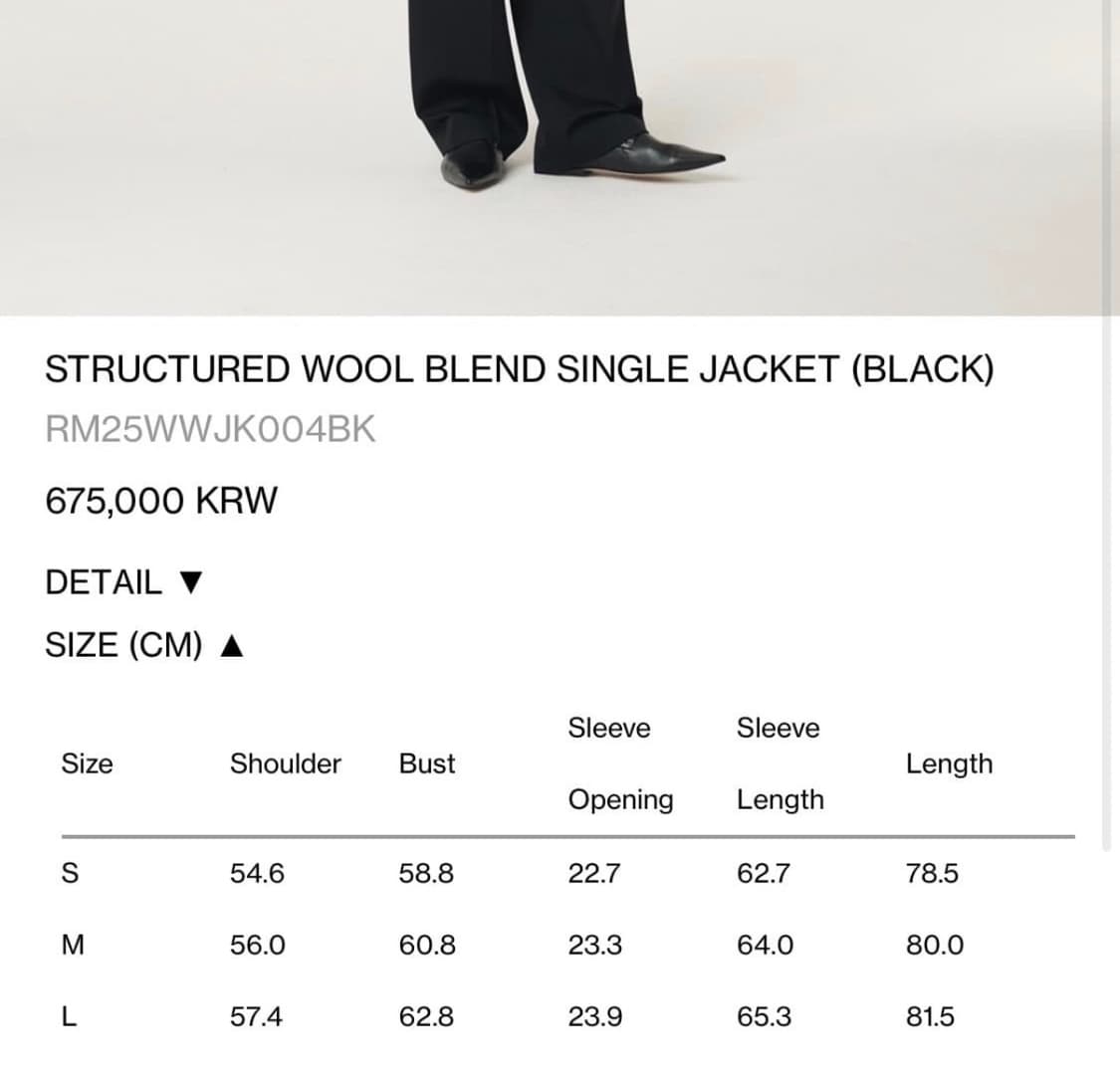 25FW RECTO 렉토 스트럭처 울 블렌드 싱글 자켓 블랙 상품이미지3