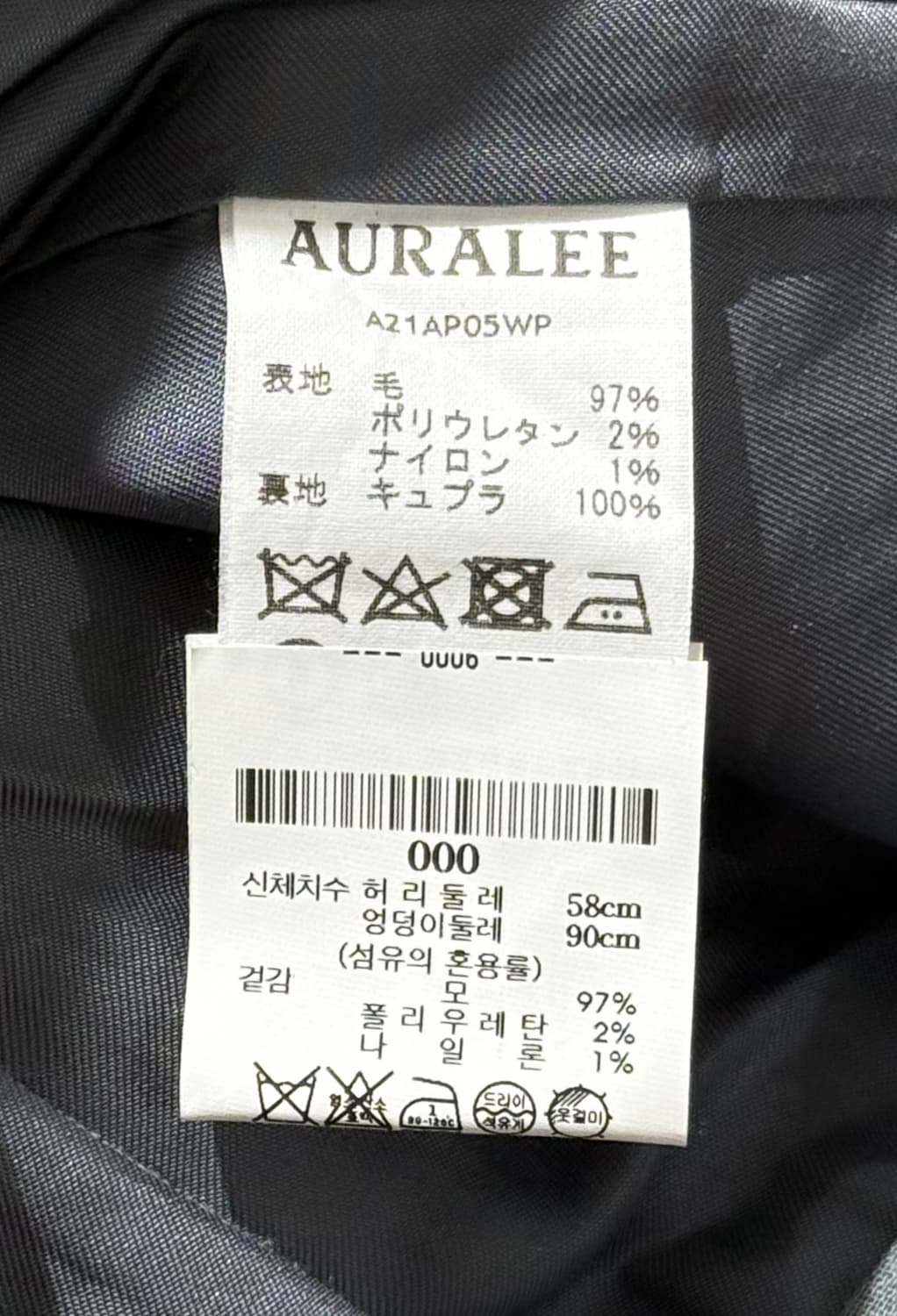 오라리 21AW 텐스 울 더블 슬랙스 상품이미지5