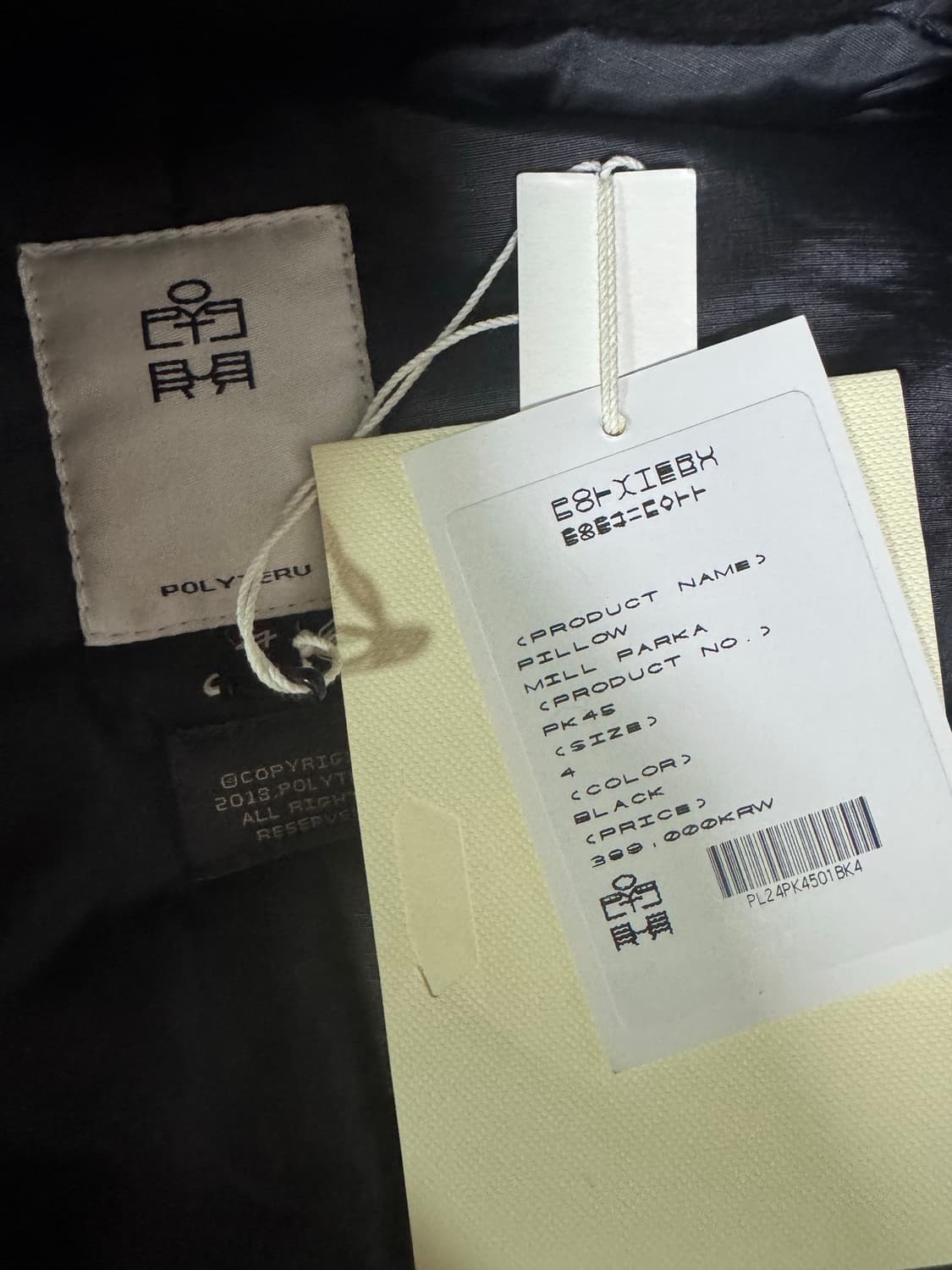 4) 폴리테루 필로우 밀파카 블랙 24fw 상품이미지2