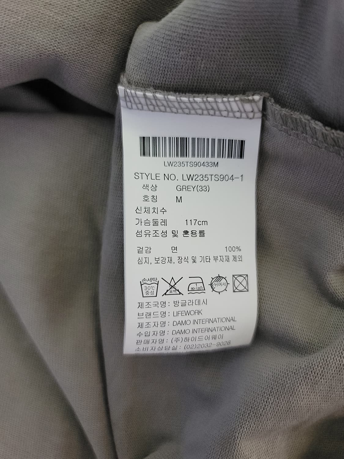 라이프워크 오버핏 반팔티 상품이미지6