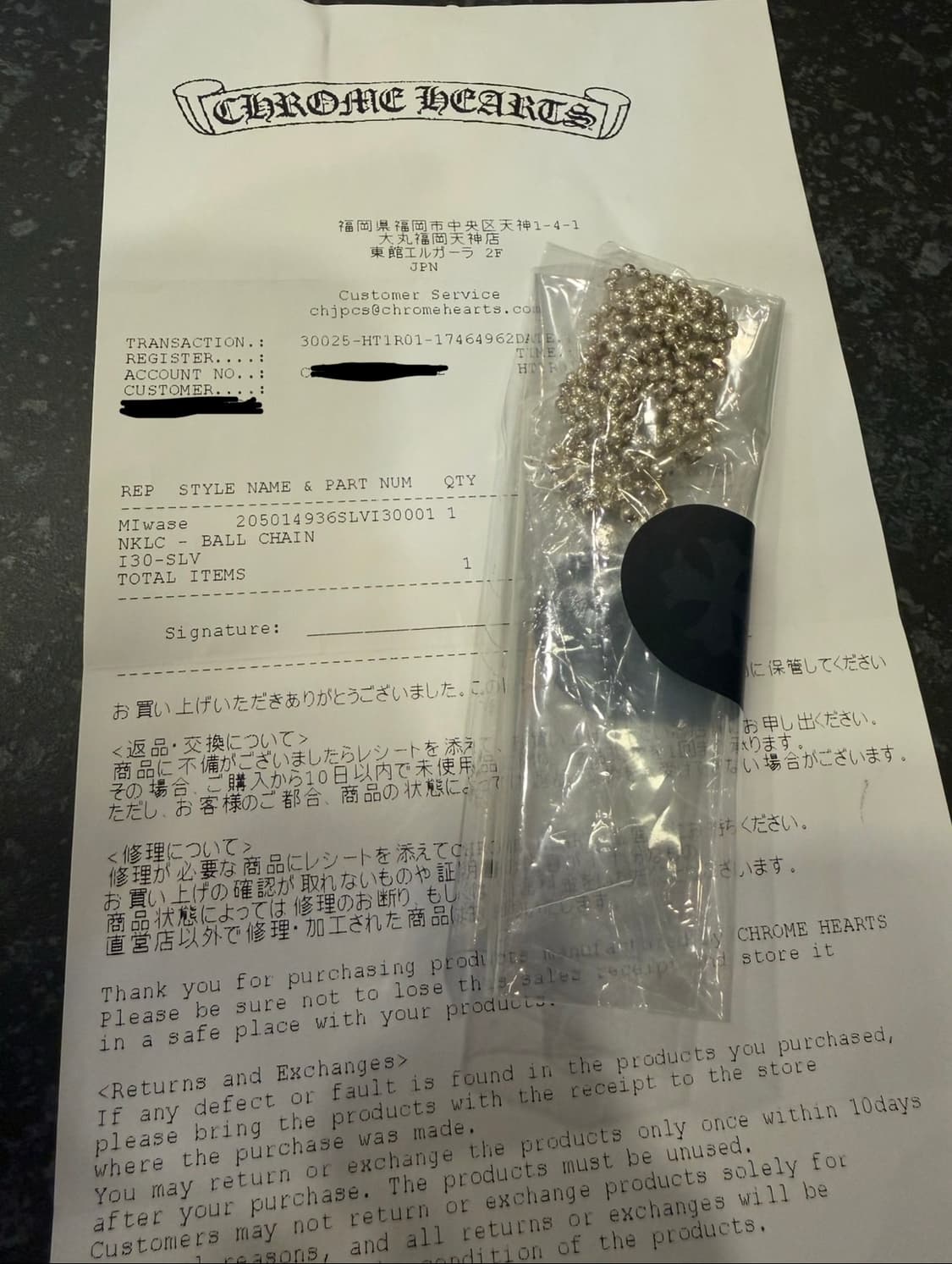 (새상품) 크롬하츠 볼체인 정품 상품이미지1