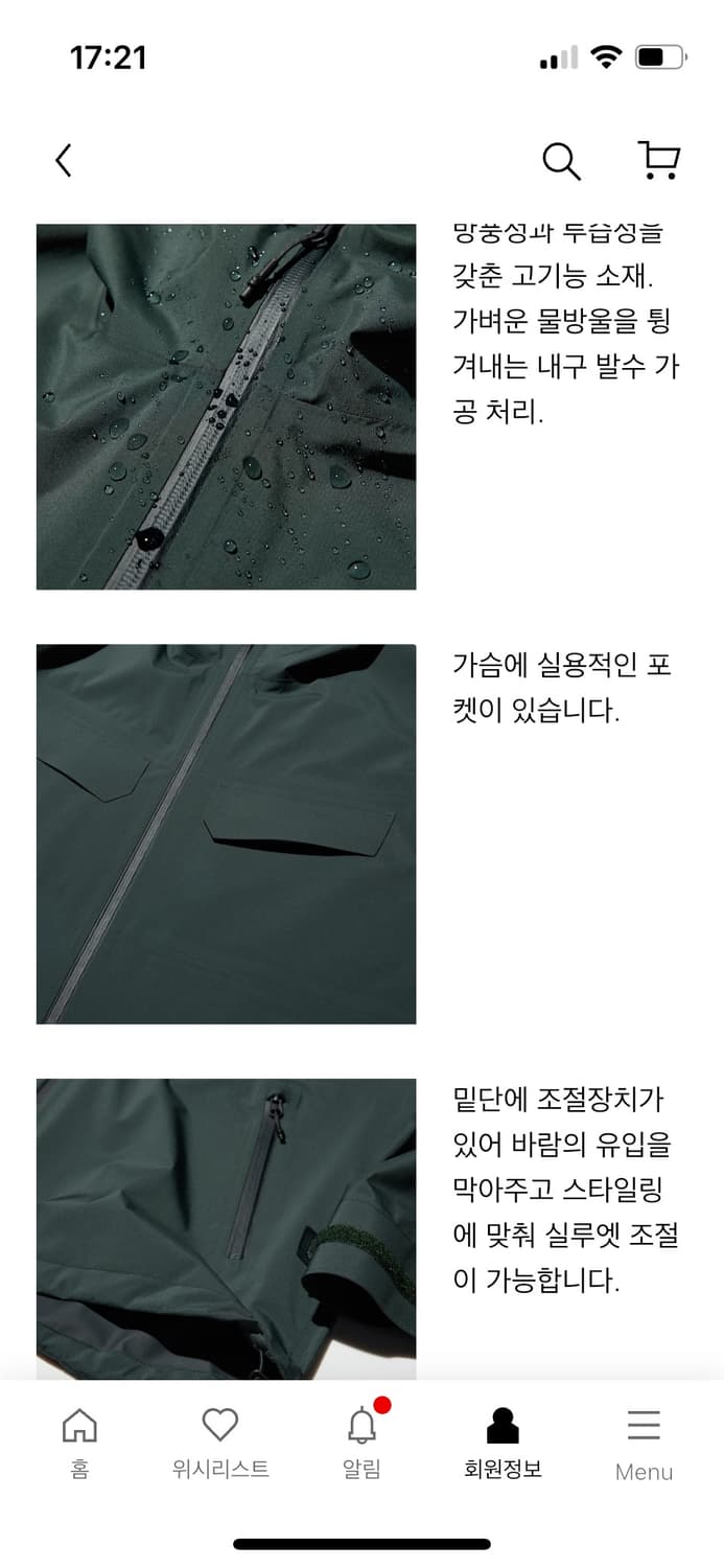s) Uniqlo 유니클로 C 블록테크파카 상품이미지7