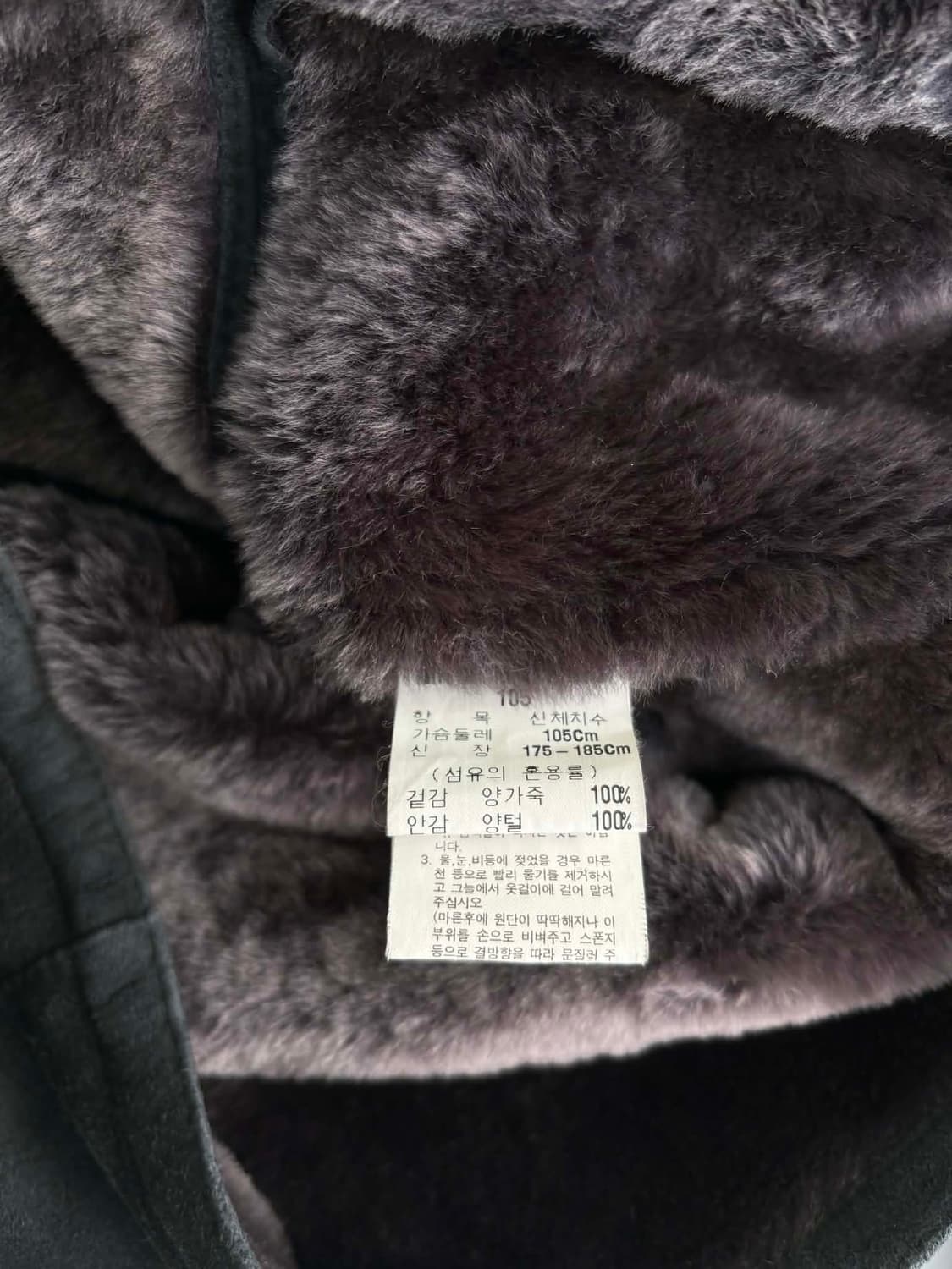 [105] 입생로랑 양가죽 램퍼 시어링 무스탕 자켓 코트 상품이미지4