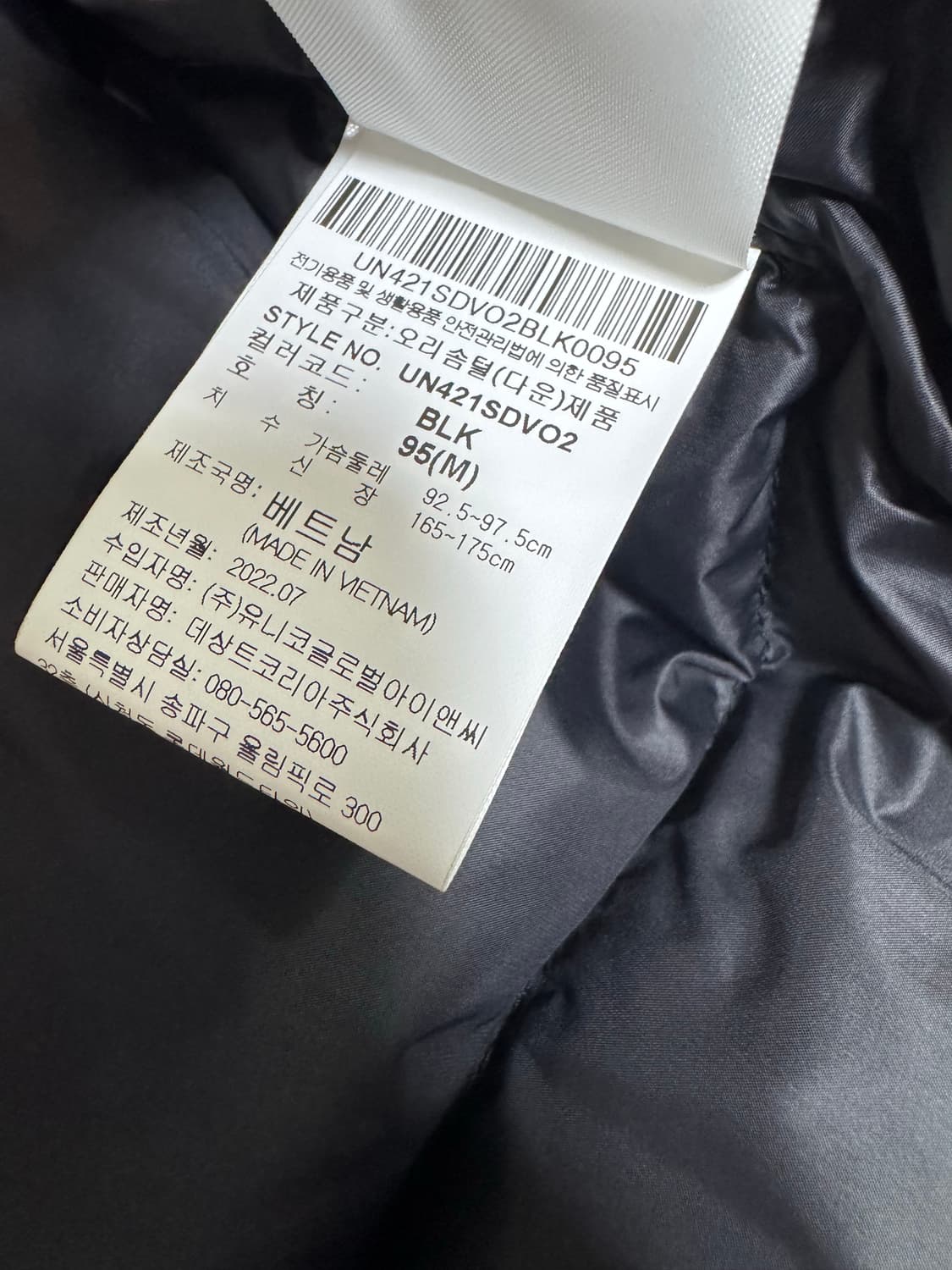 [95]엄브로 덕다운 패딩 조끼 블랙 상품이미지5