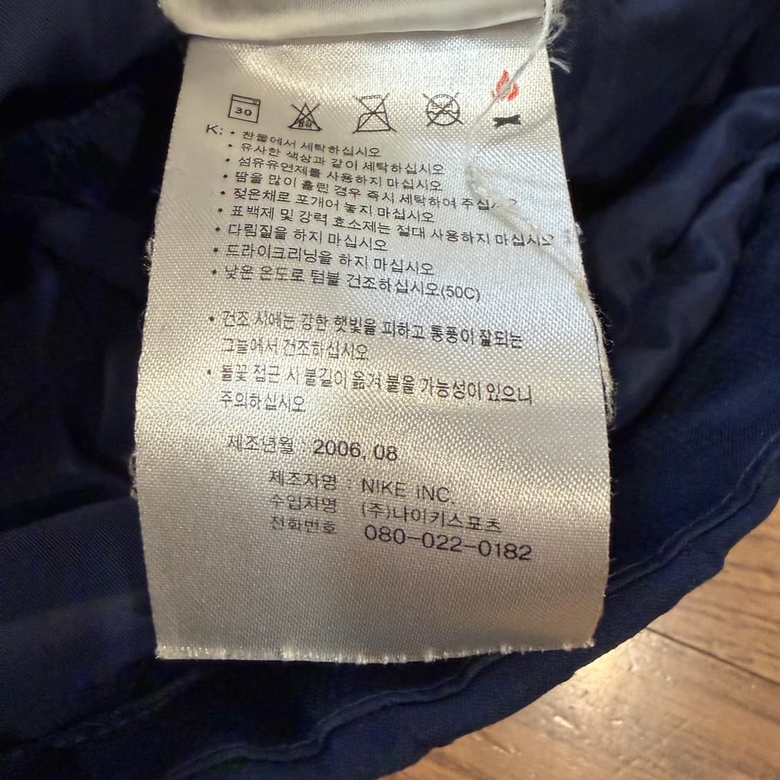 Nike X 바르셀로나 04-05 파카 상품이미지5