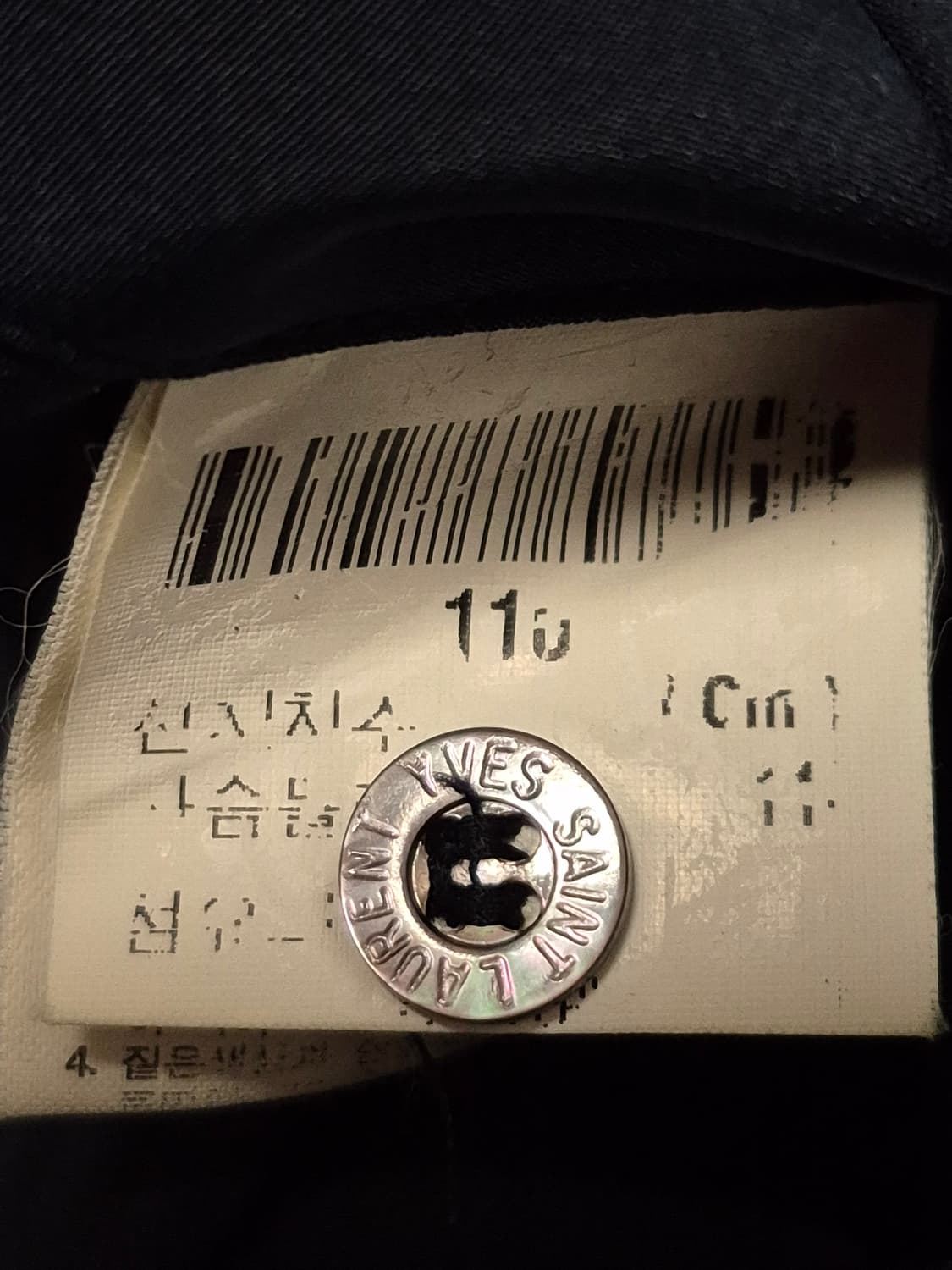 입생로랑 실키 셔츠 블랙 남성 110사이즈 상품이미지6