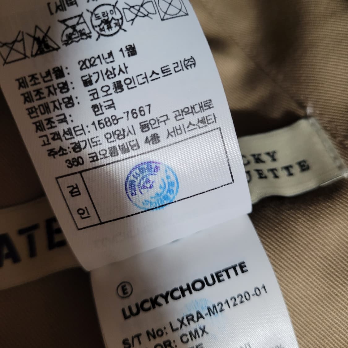 럭키슈에뜨 아뜰리에 버킷햇  상품이미지6