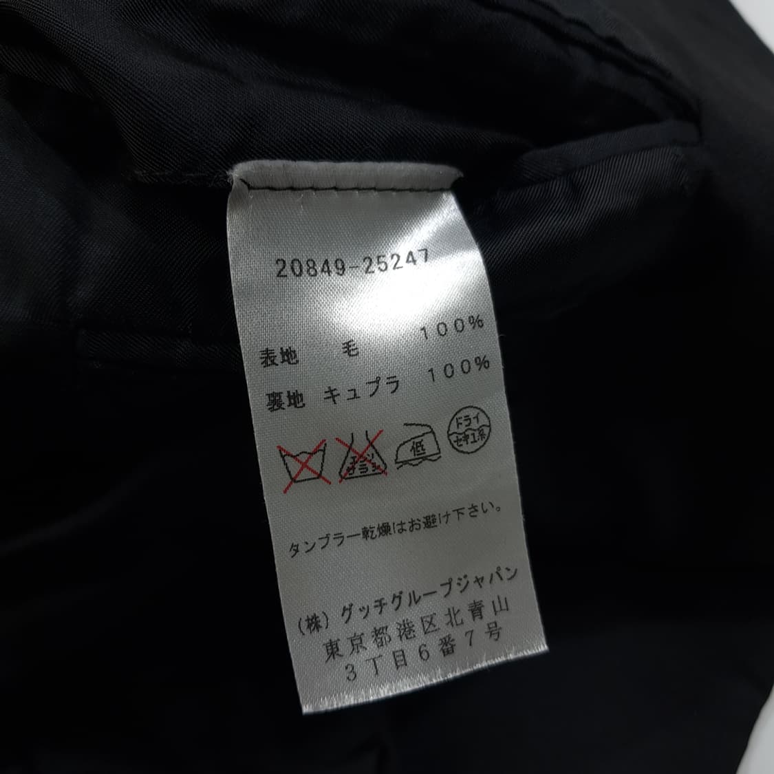 CL084 L 구찌 이태리판 울 싱글 블레이저 상품이미지7