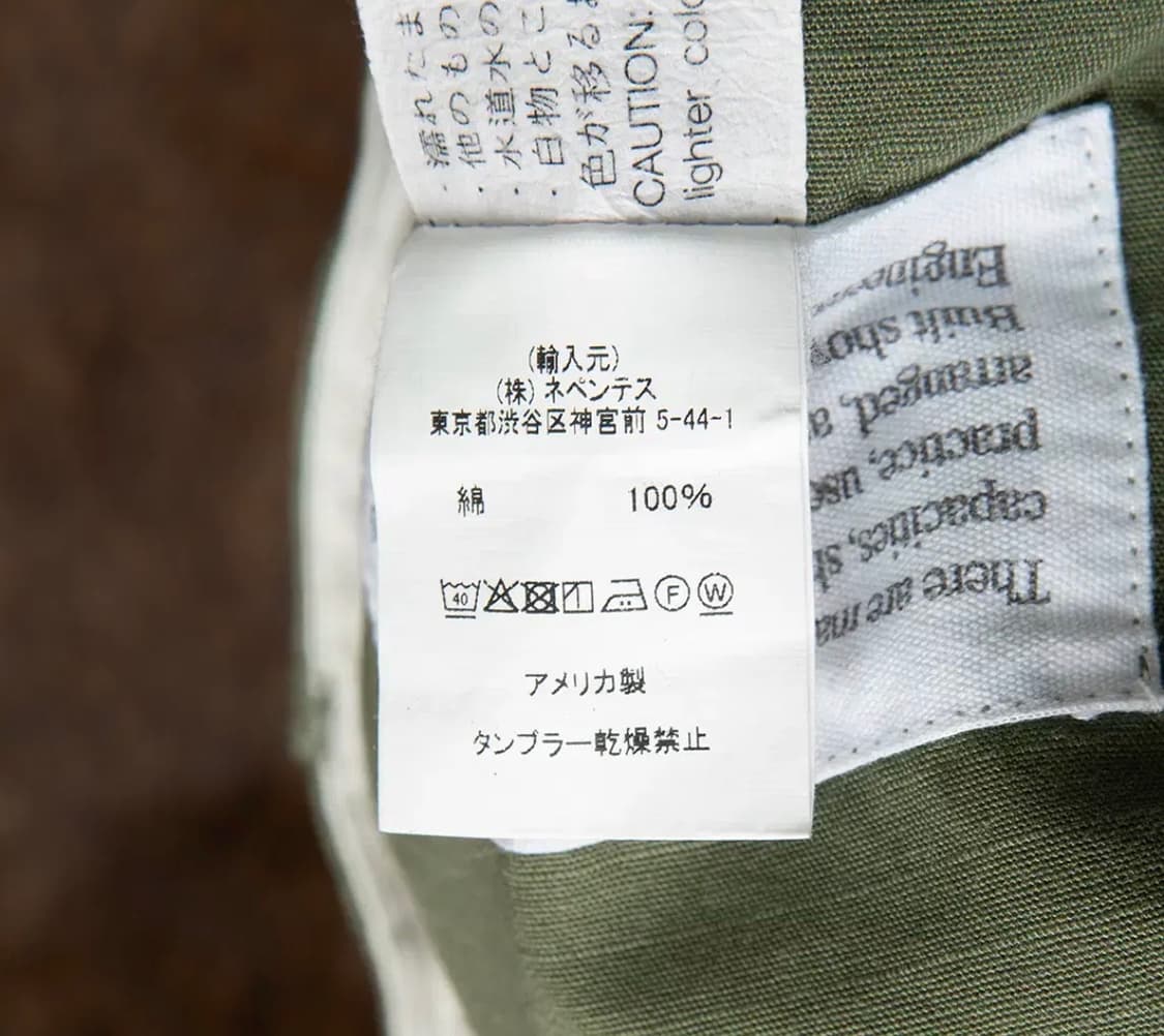 엔지니어드 가먼츠 퍼티그팬츠(립스탑) 31/32 상품이미지7