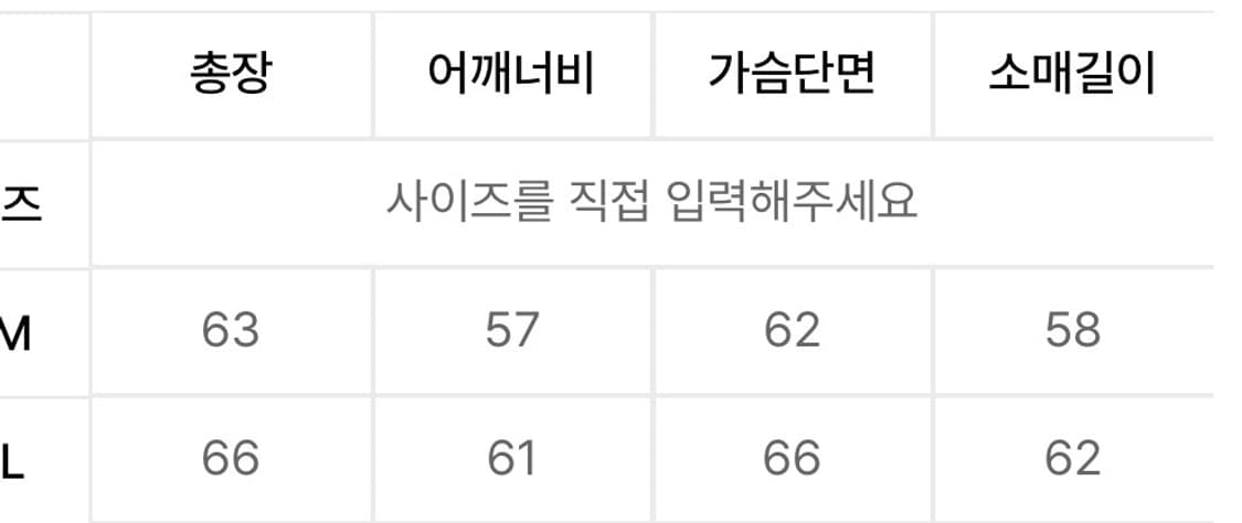 언타이틀 서울 후드집업 블랙  상품이미지3