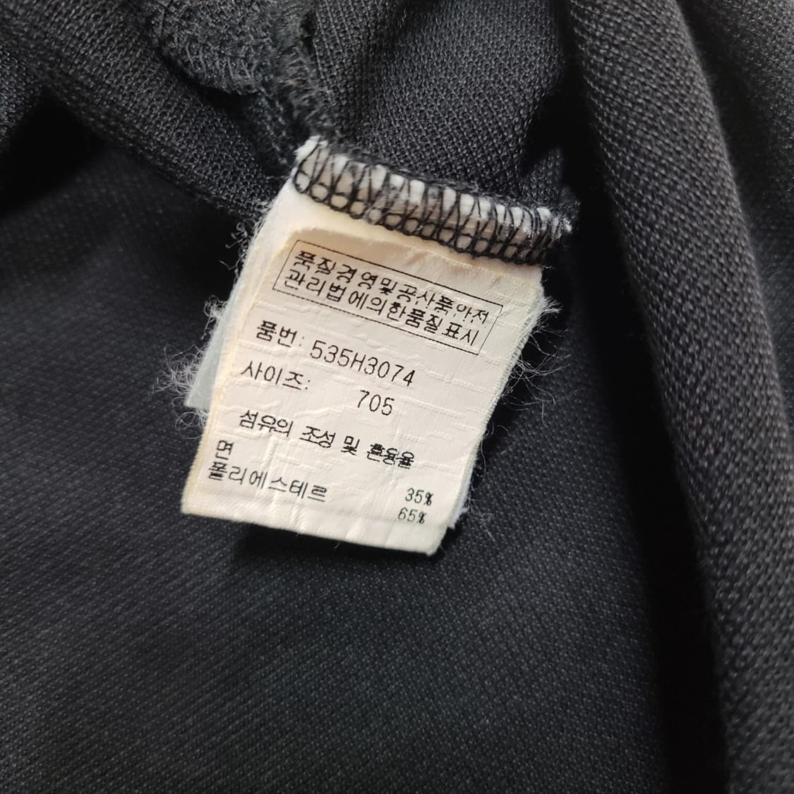 빅사이즈)겐조 골프티 상품이미지3