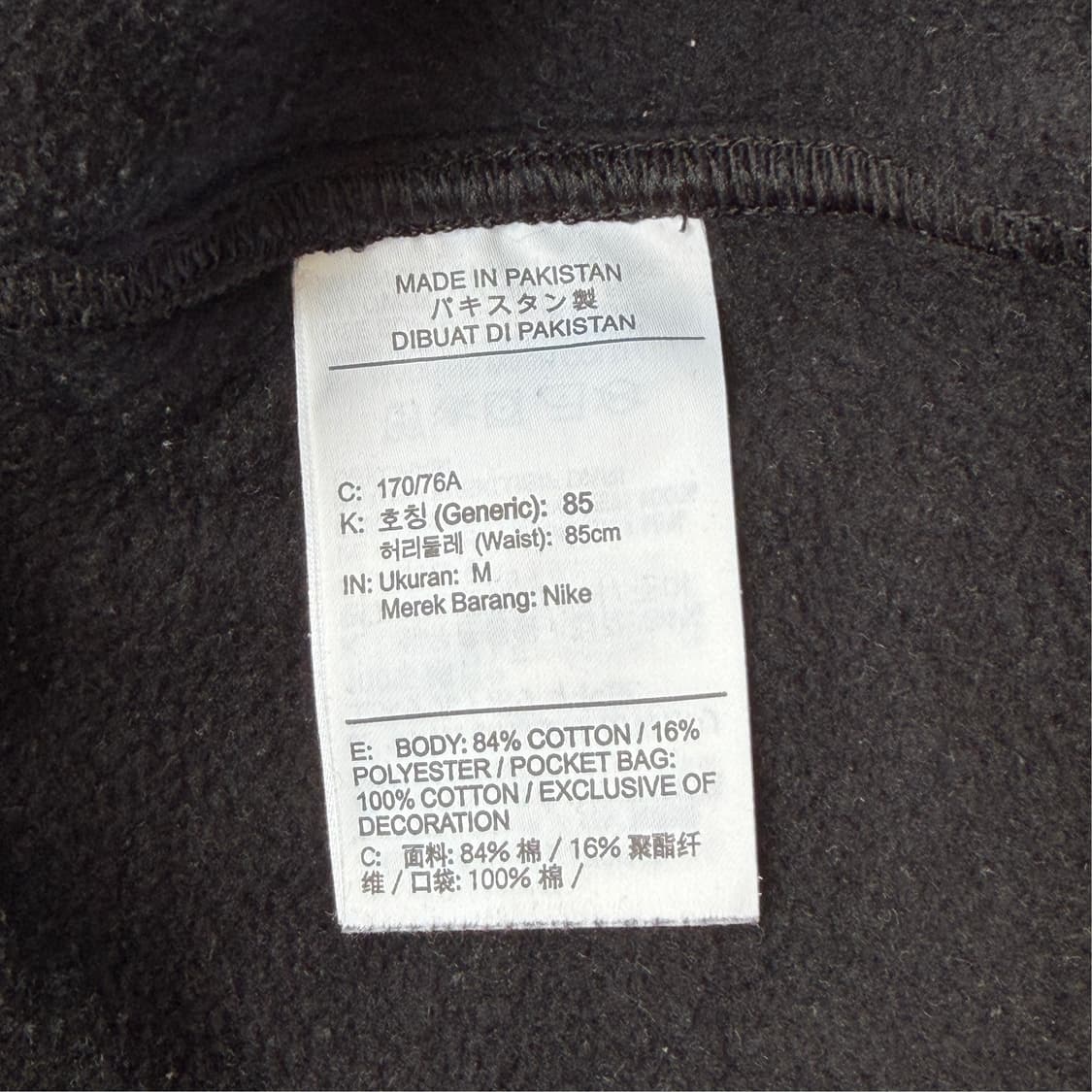 [M] 나이키 솔로 스우시 플리스 반바지 상품이미지5