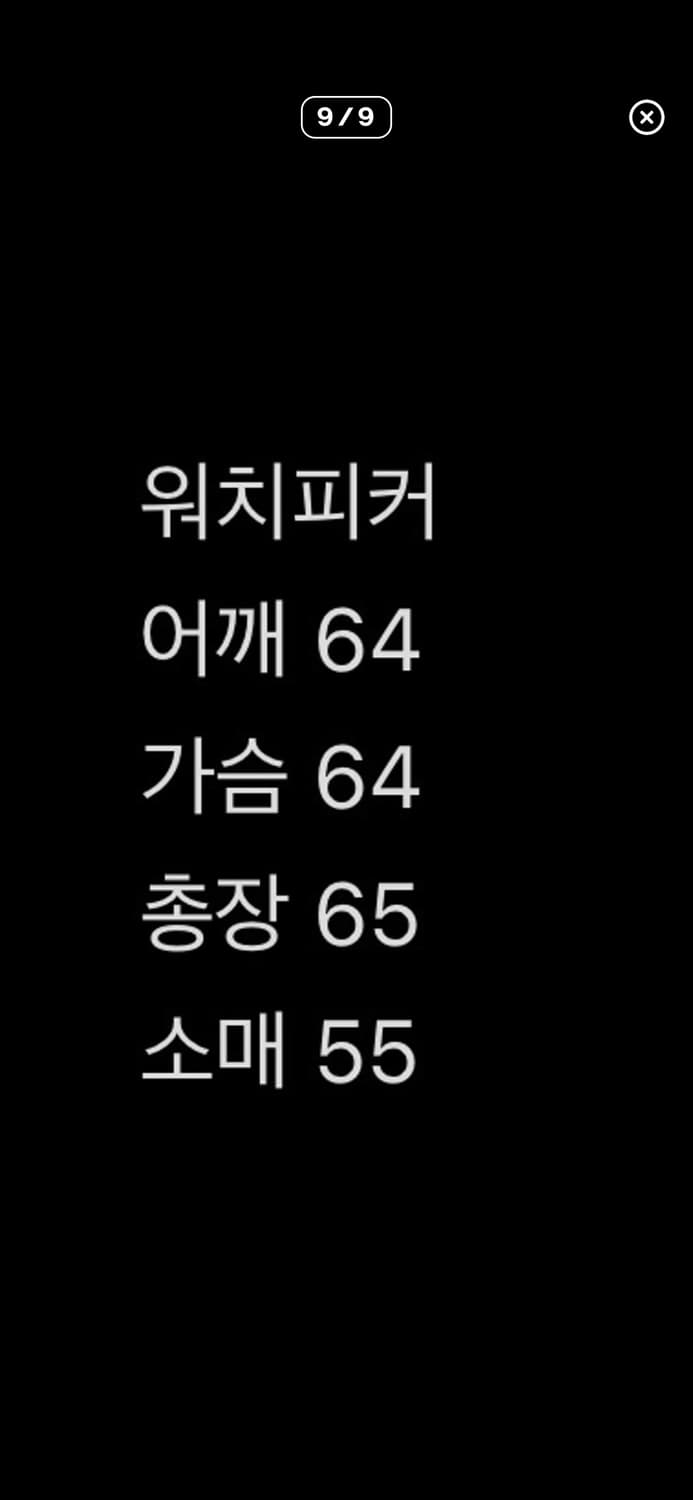 [4시간동안할인] 아킴보 워치피커 후드티 M 상품이미지9
