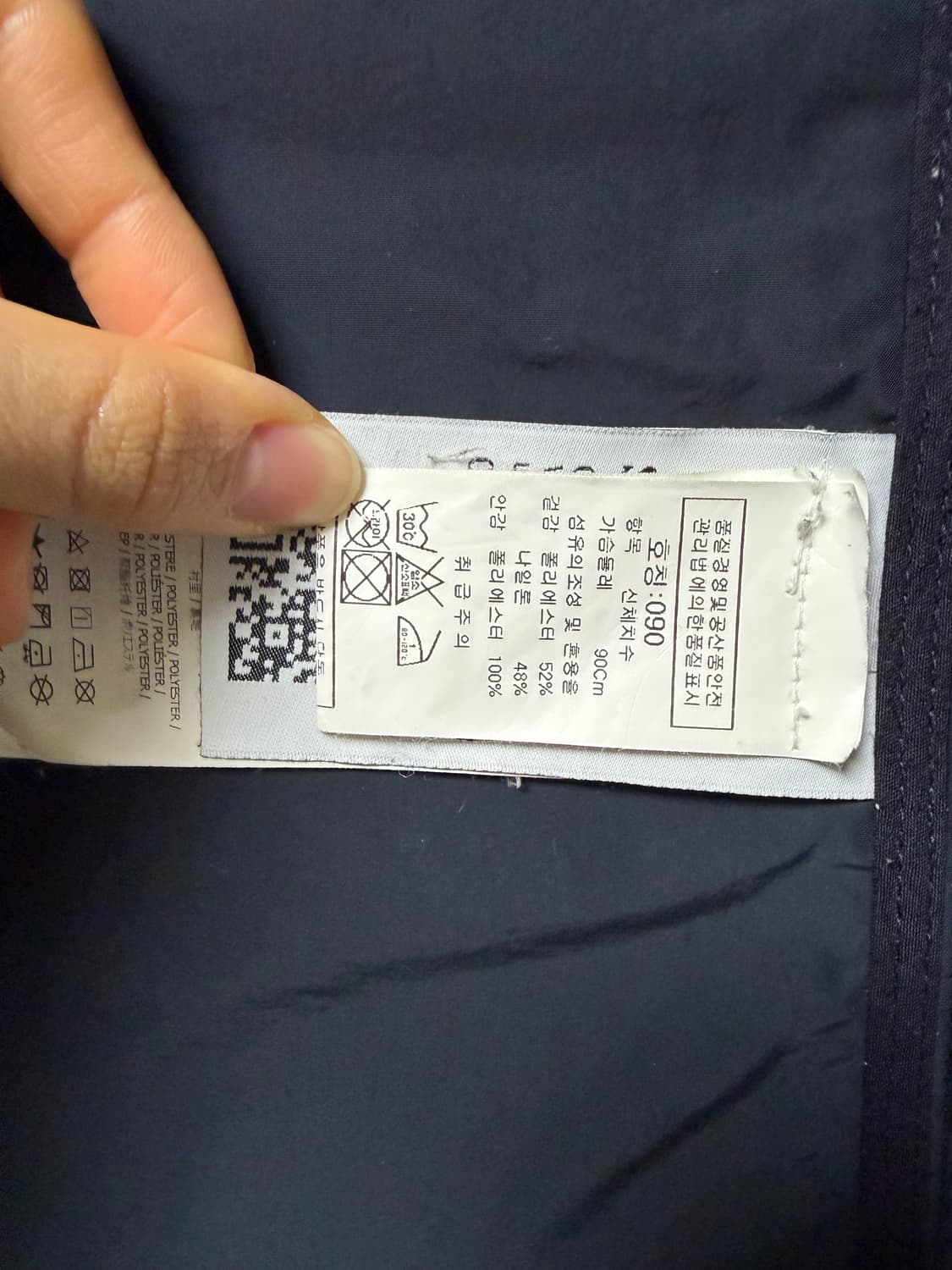 [A급] 스톤아일랜드 마이크로랩스 트렌치코트 다크네이비 상품이미지6