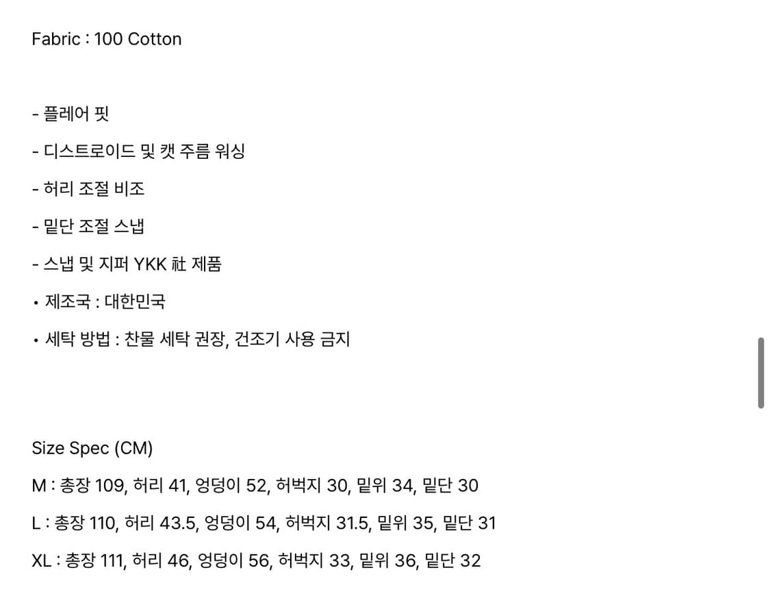 로어링라드 플레어 워시드 데님 팬츠 블루 M 상품이미지6