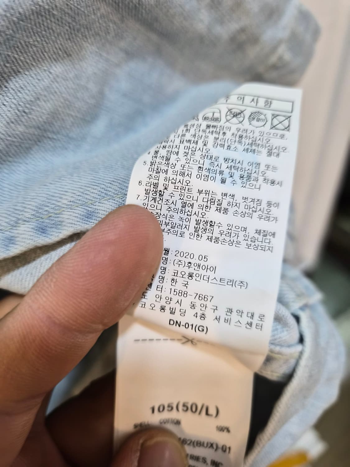 L/105) 커스텀멜로우 데님 반팔셔츠 팝니다 상품이미지6