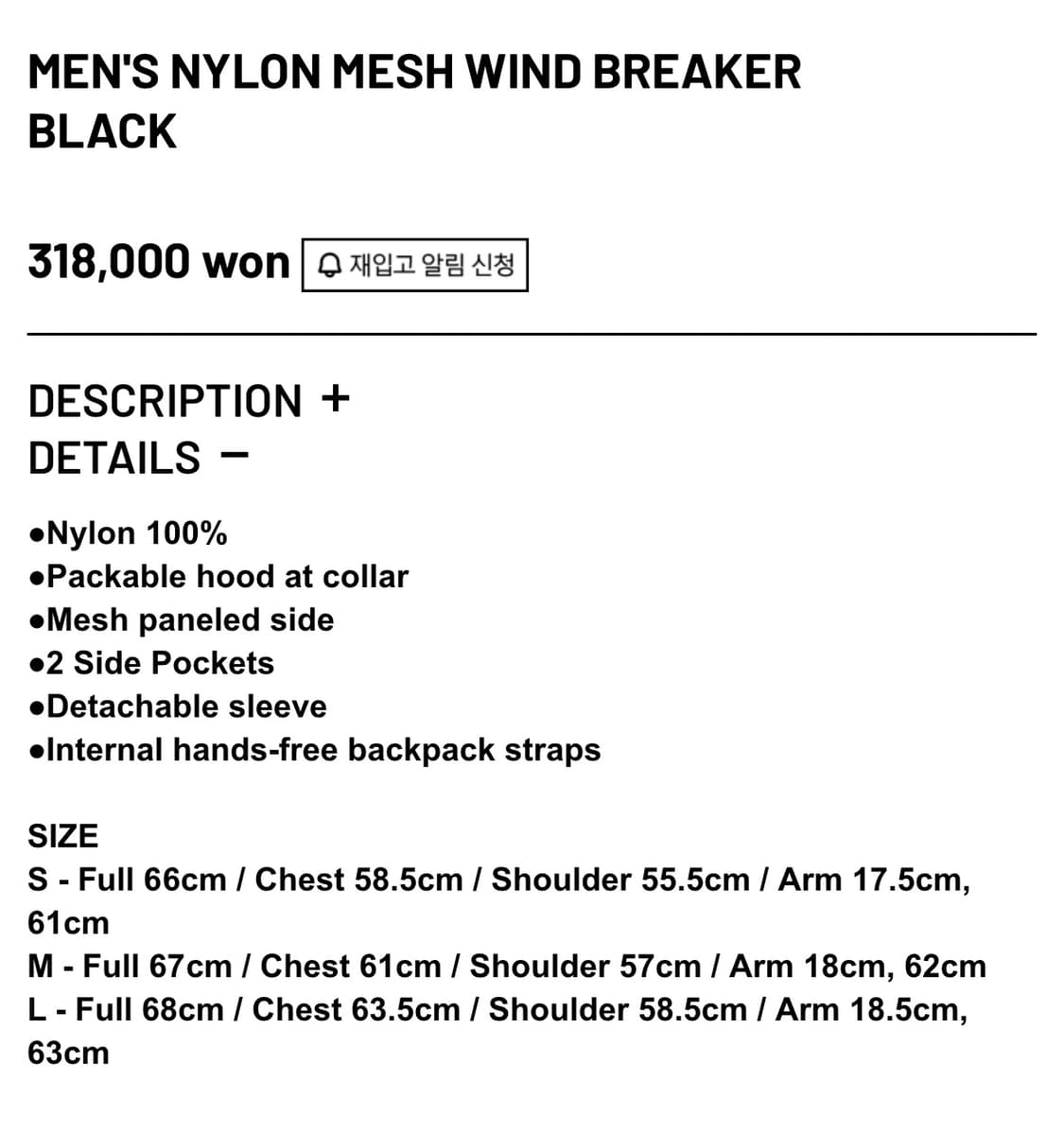 ÉÉ / 맨즈 나일론 메쉬 윈드브레이커 상품이미지2