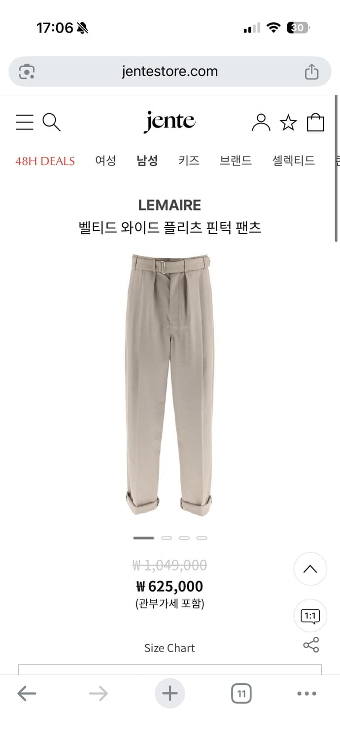 [52] 르메르 벨티드 와이드 플리츠 핀턱 팬츠 상품이미지4