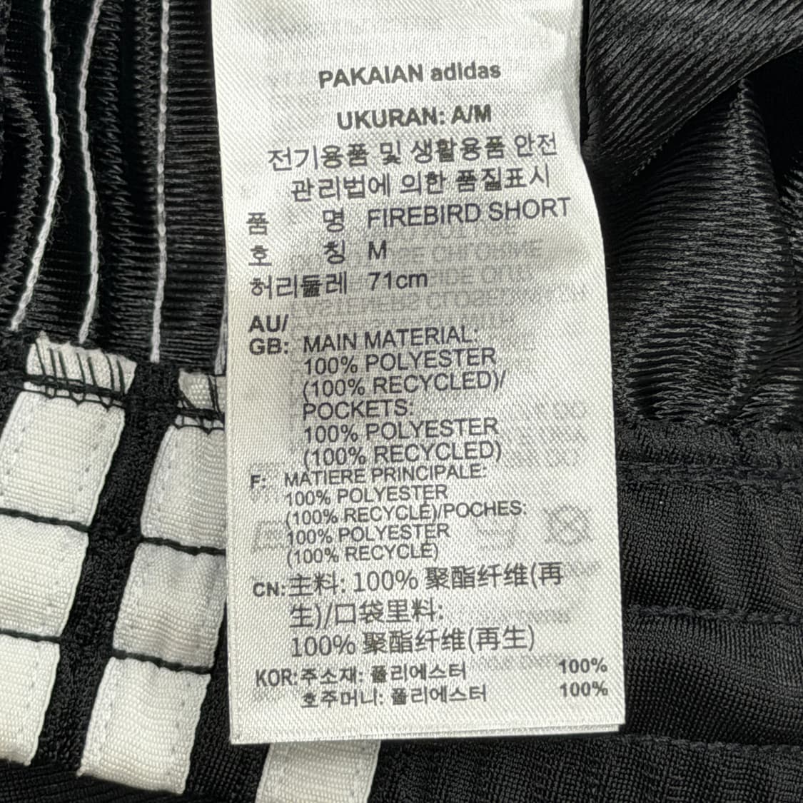 아디다스 우먼 파이어버드 쇼츠 반바지 블랙 M 상품이미지4