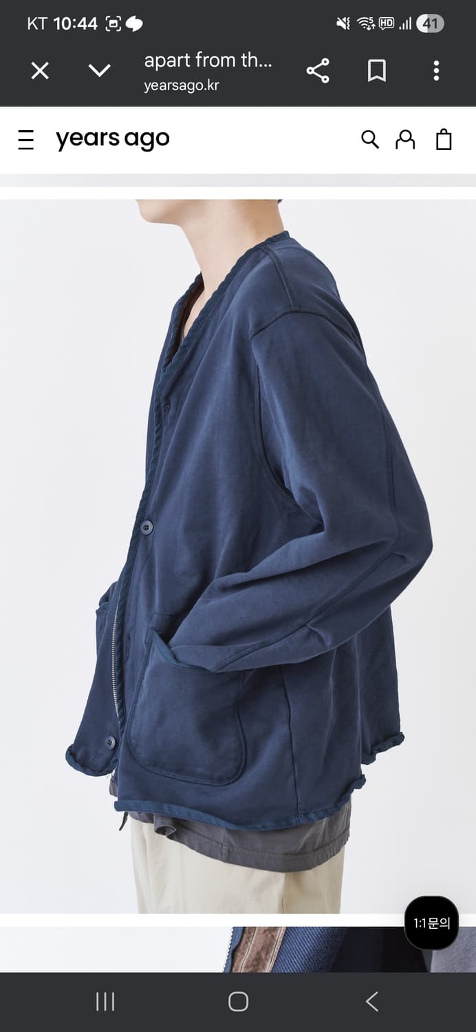 이얼즈어고 소프트코튼 집 카라리스자켓  상품이미지2