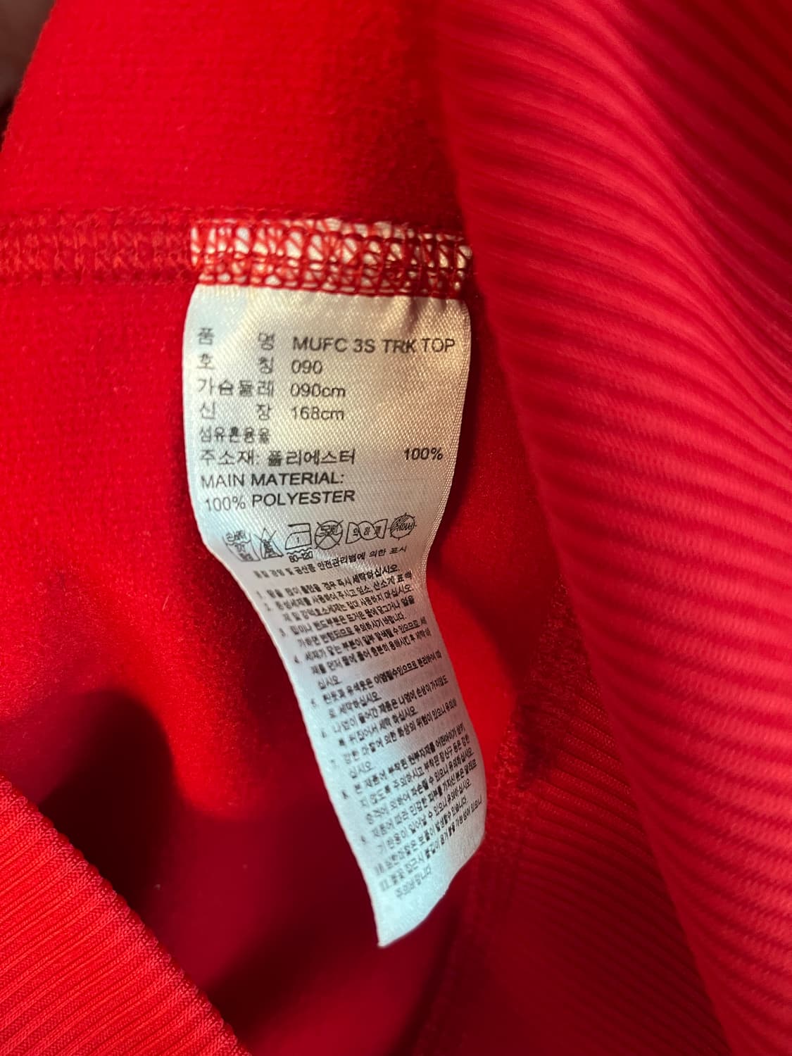 아디다스 맨체스터유나이티드 져지 (90)  상품이미지5