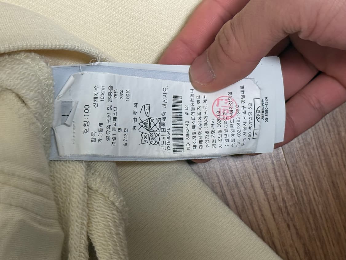 스톤아일랜드 Stone Island 후드티  상품이미지5