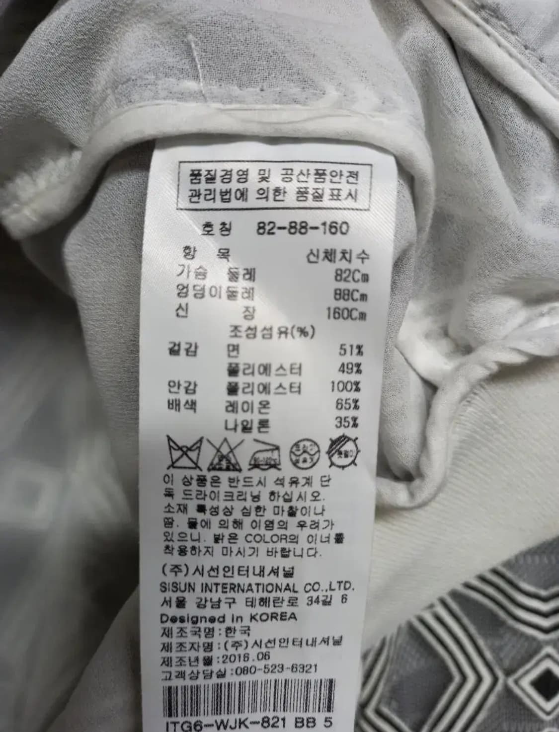 잇미샤 춘하추 집업 가디건 자켓 44 상품이미지9