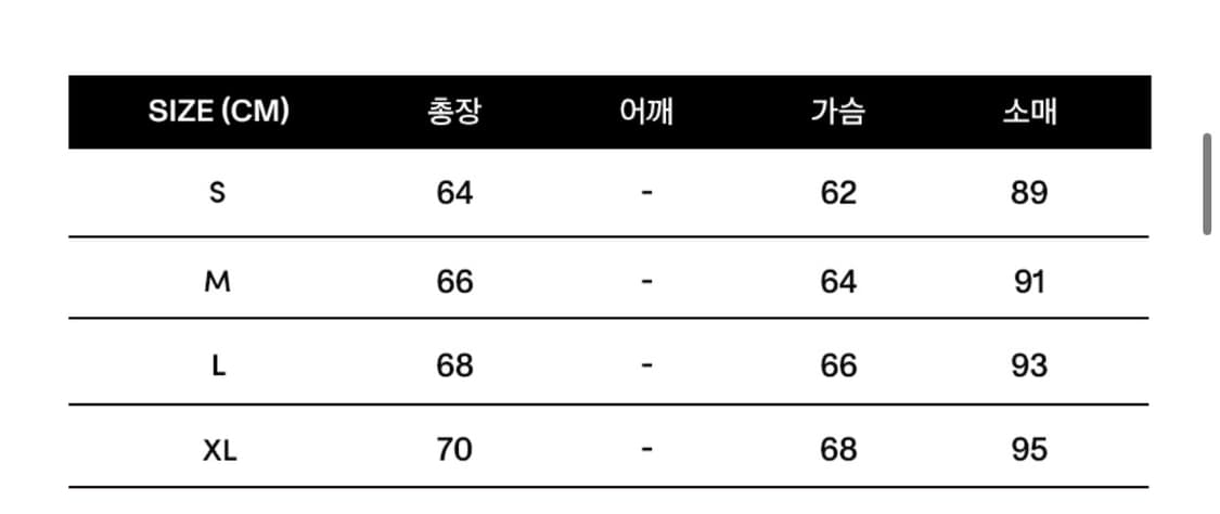 새상품) 피지컬 디파트먼트 필립스 바람막이 차콜 XL 상품이미지7