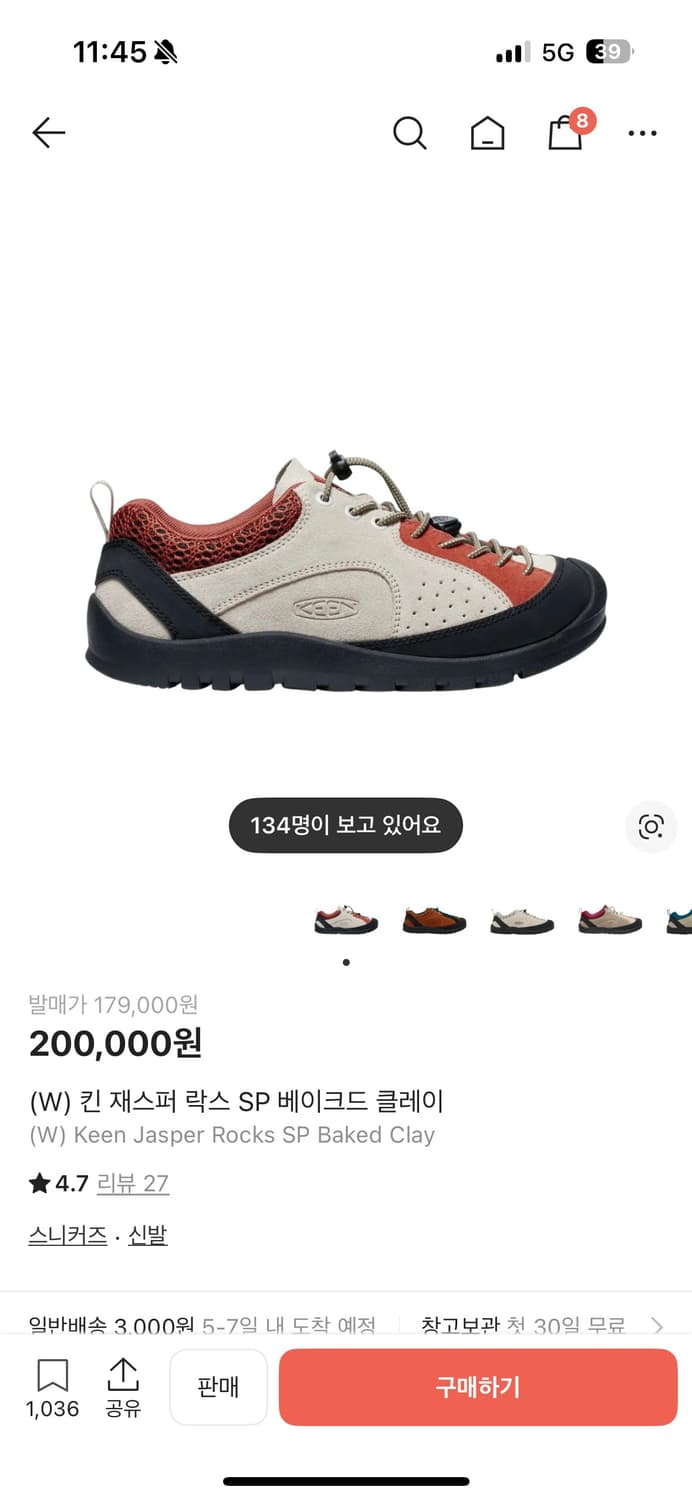 keen 킨 재스퍼 베이크드 클레이 85 W255 상품이미지1