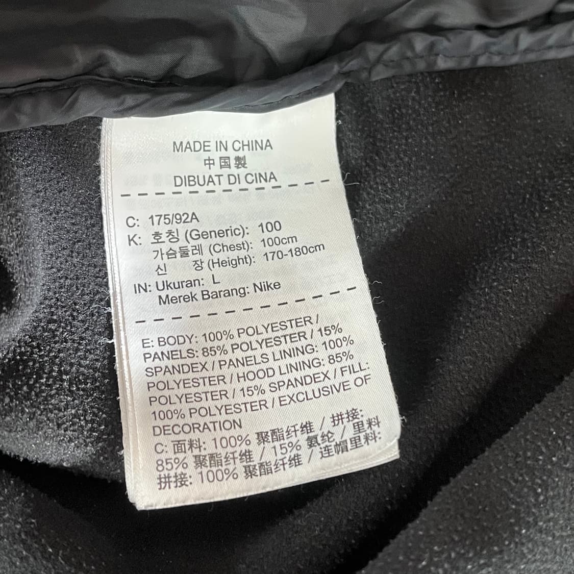 나이키 에어로레이어 러닝 자켓 바람막이 경량 패딩 겨울 / 에어로로프트 상품이미지7