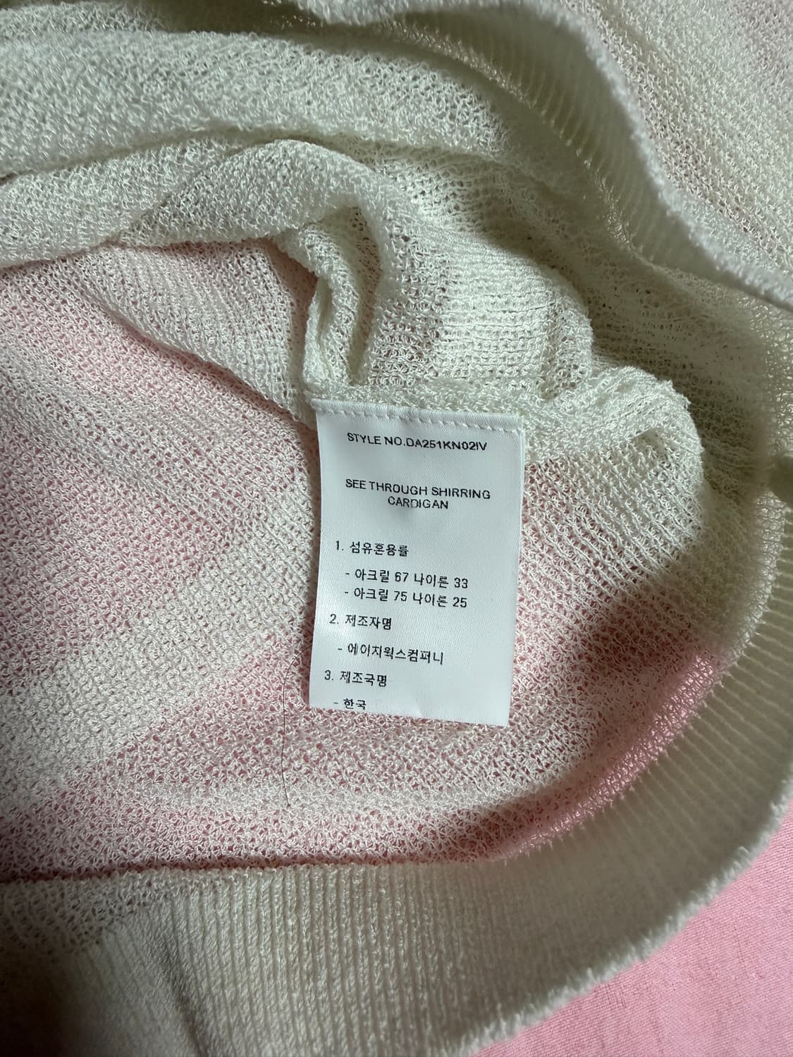 다이애그널 시스루 가디건 SHIRRING CARDIGAN (ivory) 상품이미지5