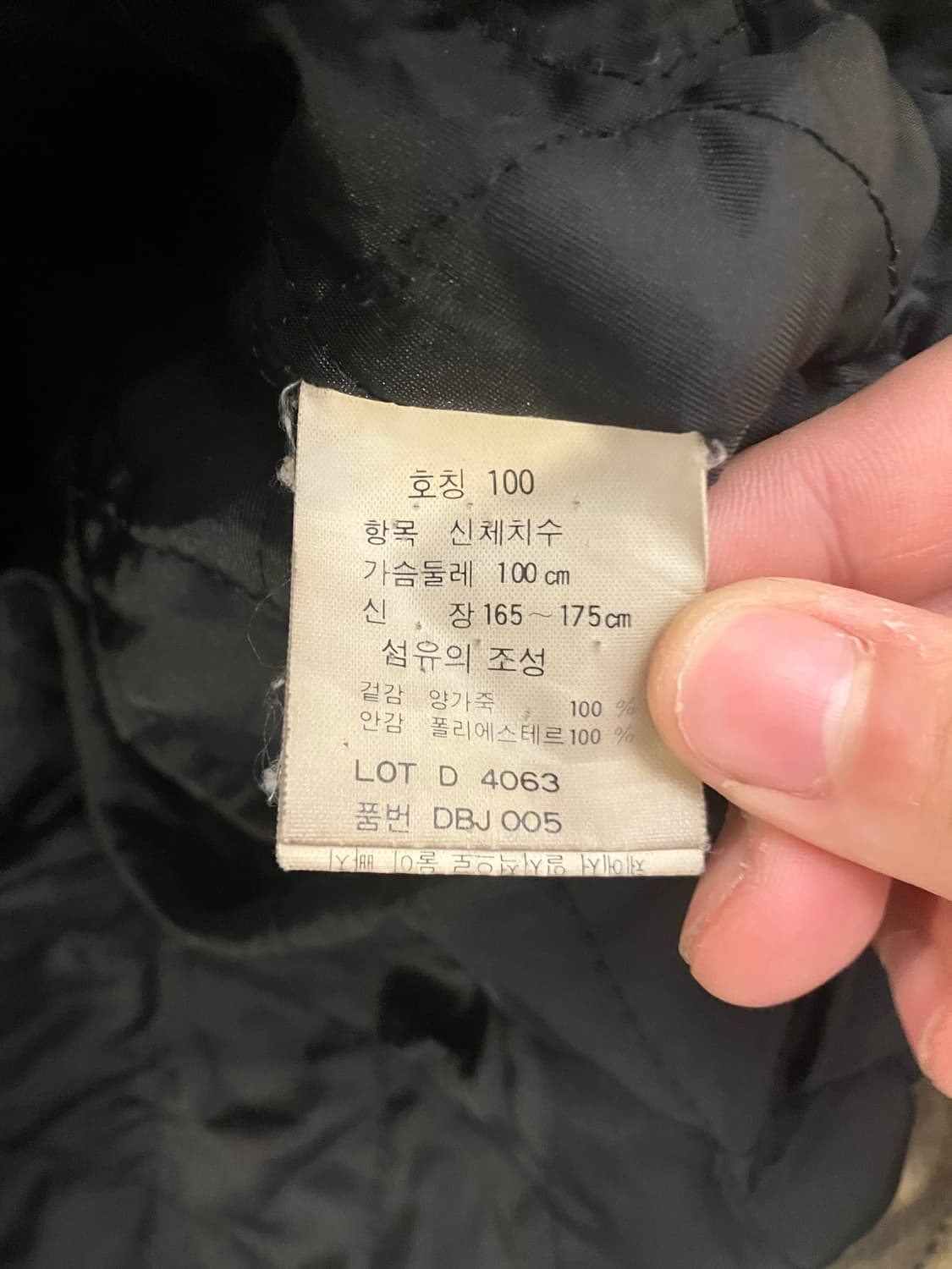 빈티지 데미지 어패럴 백프린팅 램스킨 라이더자켓 상품이미지8