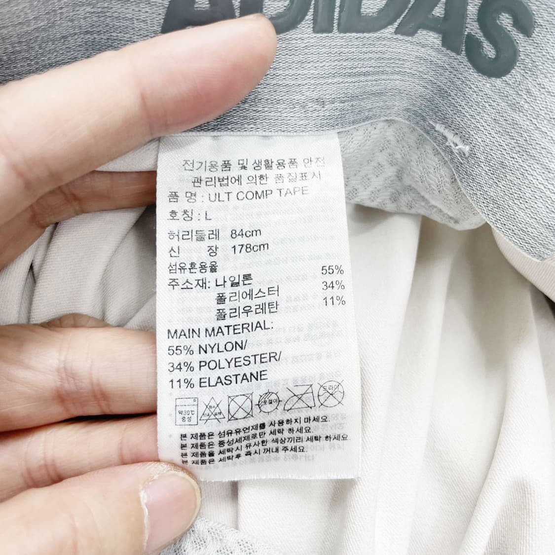 아디다스 남성골프바지 춘하 아이보리L  상품이미지5