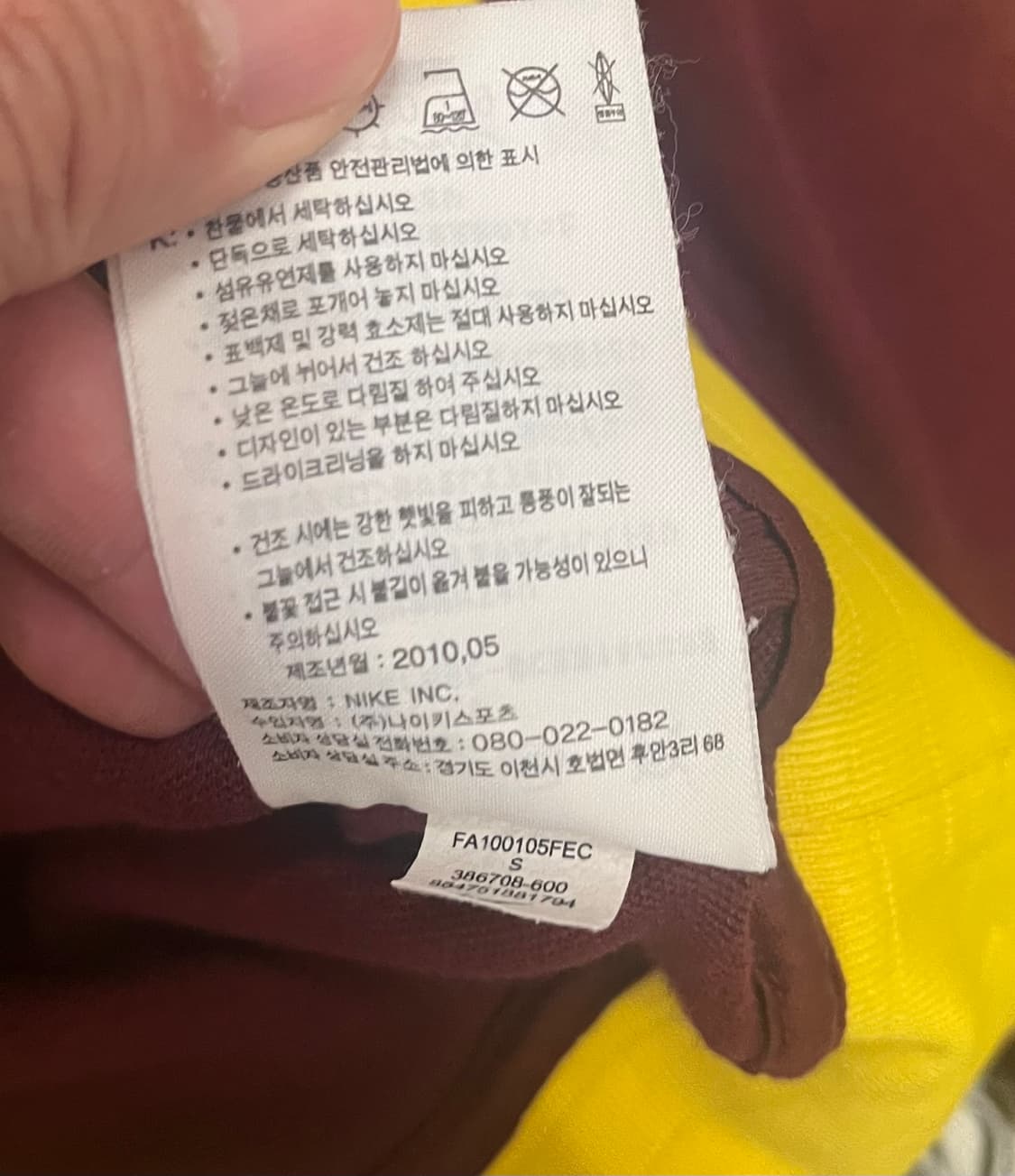 10s 나이키 아스날 집업 상품이미지8