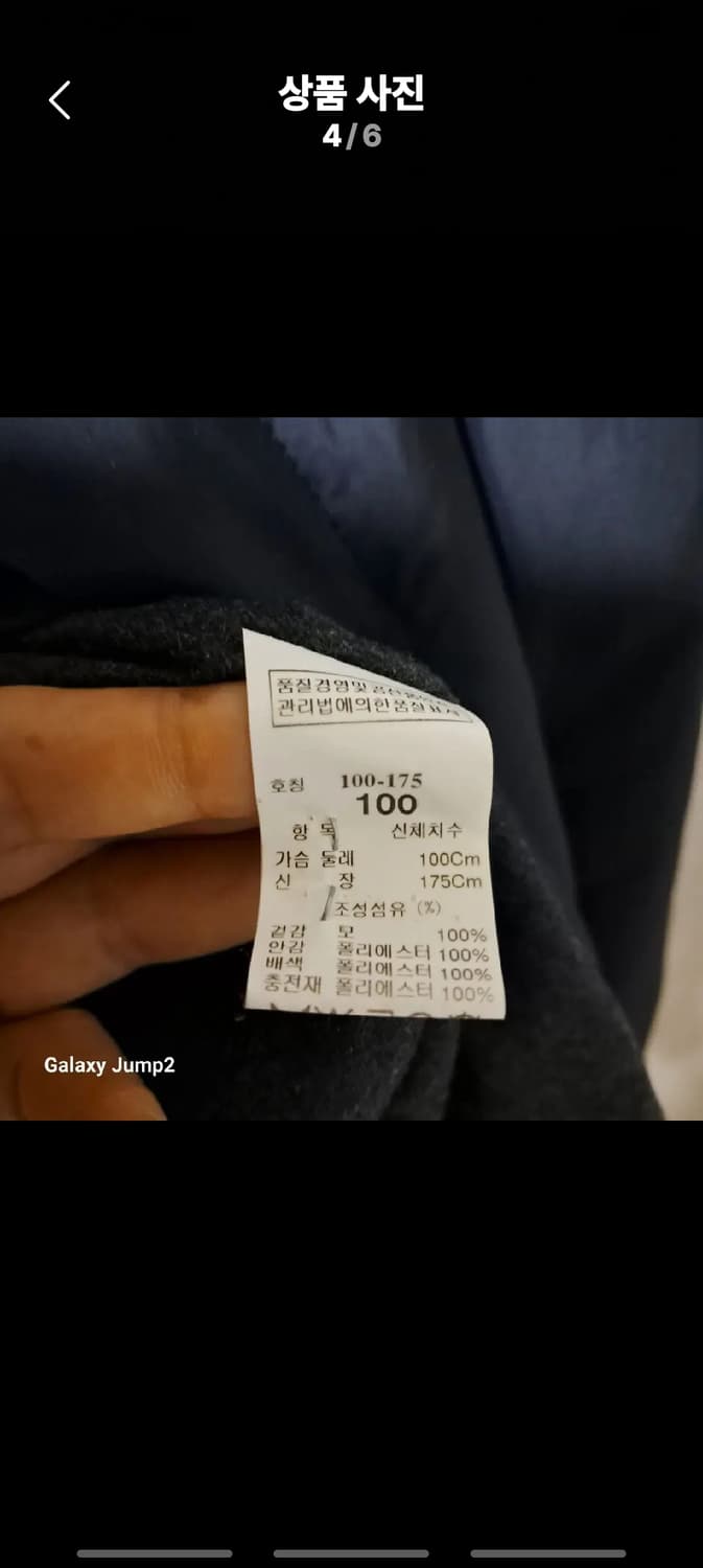 타임 자켓100 상품이미지6